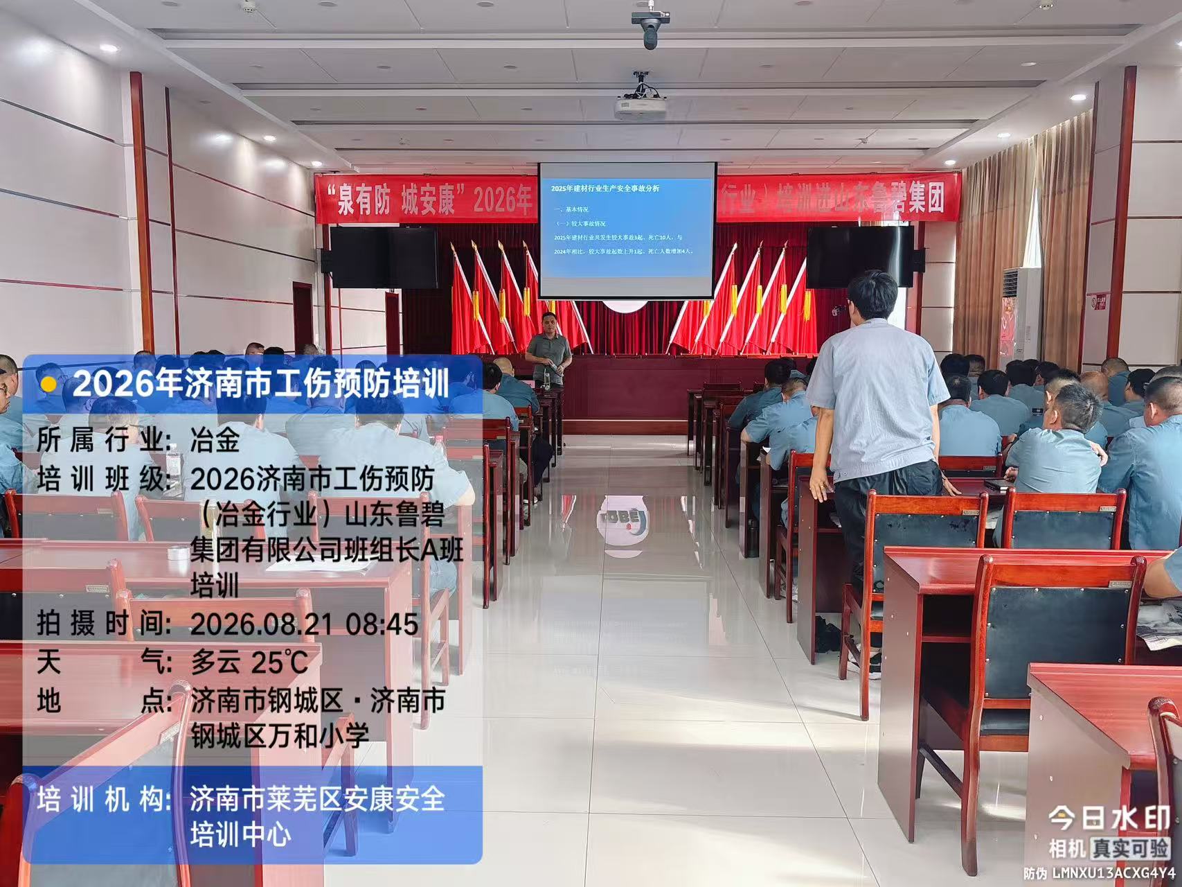 微信图片_20260821171829_39_409.jpg