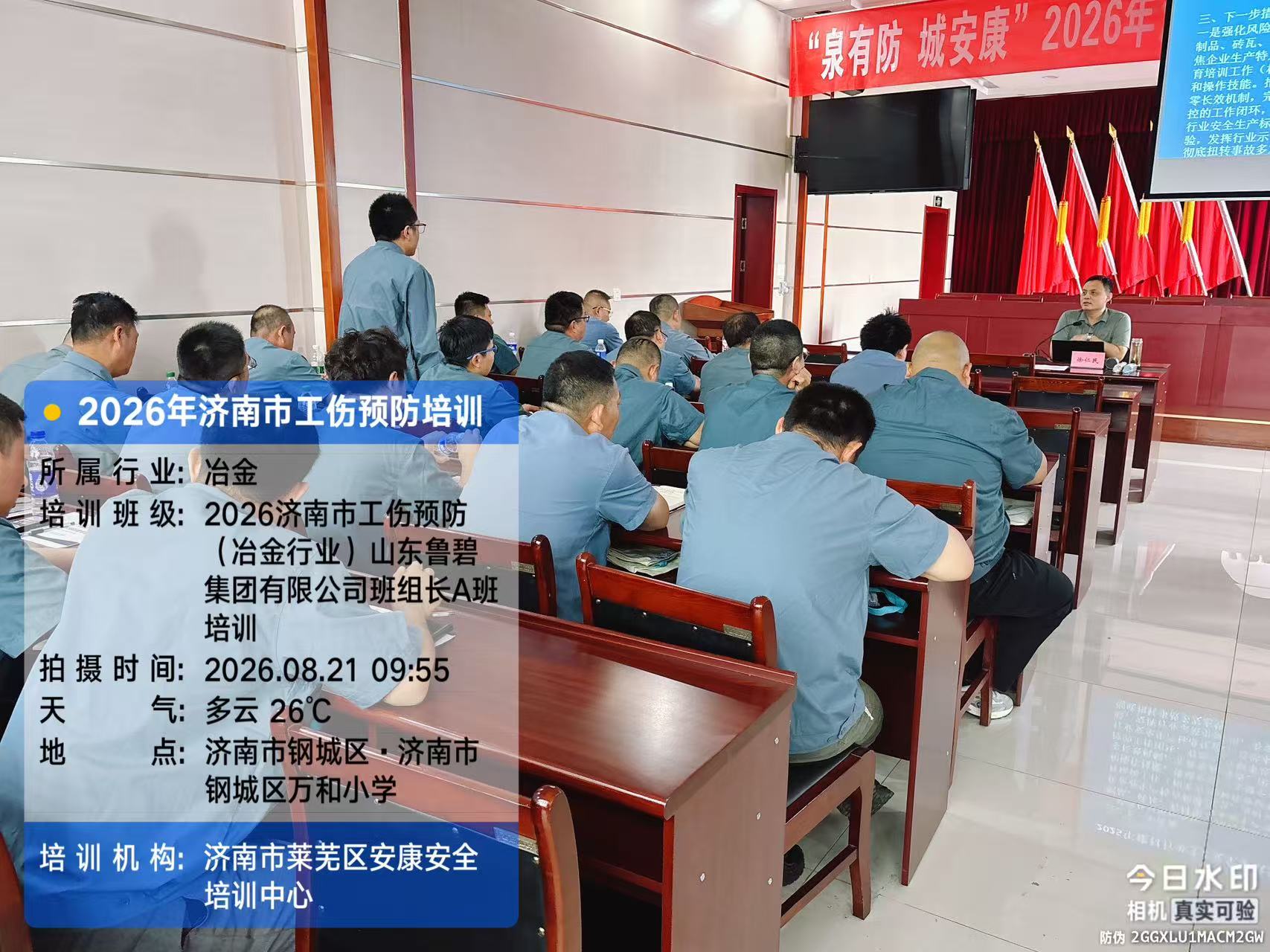 微信图片_20260821171829_40_409.jpg