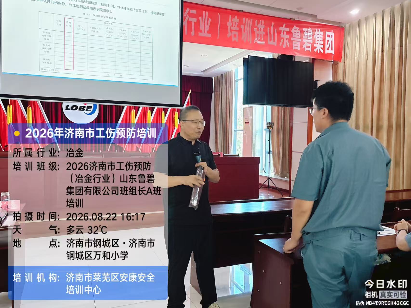 微信图片_20260822172700_64_409.jpg