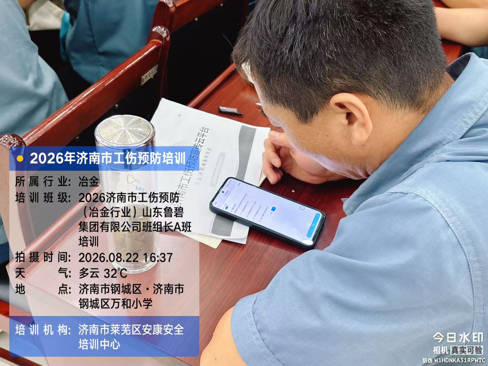 微信图片_20260822172700_65_409.jpg