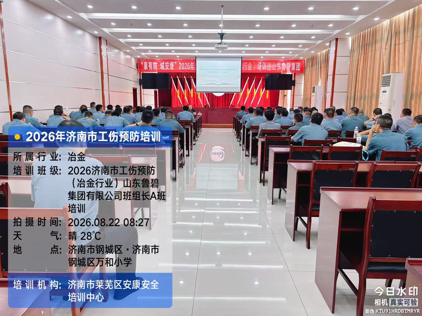 微信图片_20260822172704_68_409.jpg