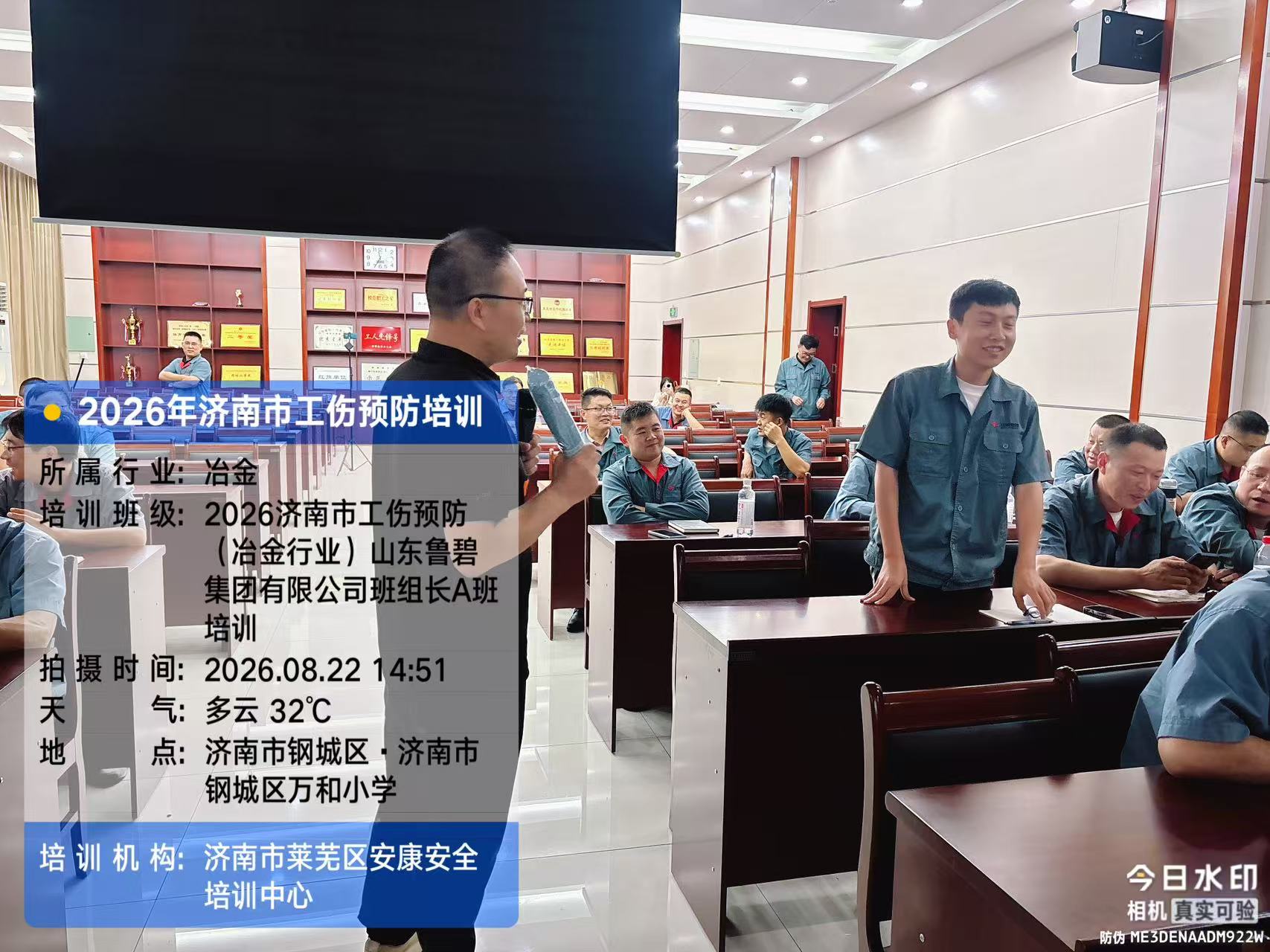 微信图片_20260822172704_73_409.jpg