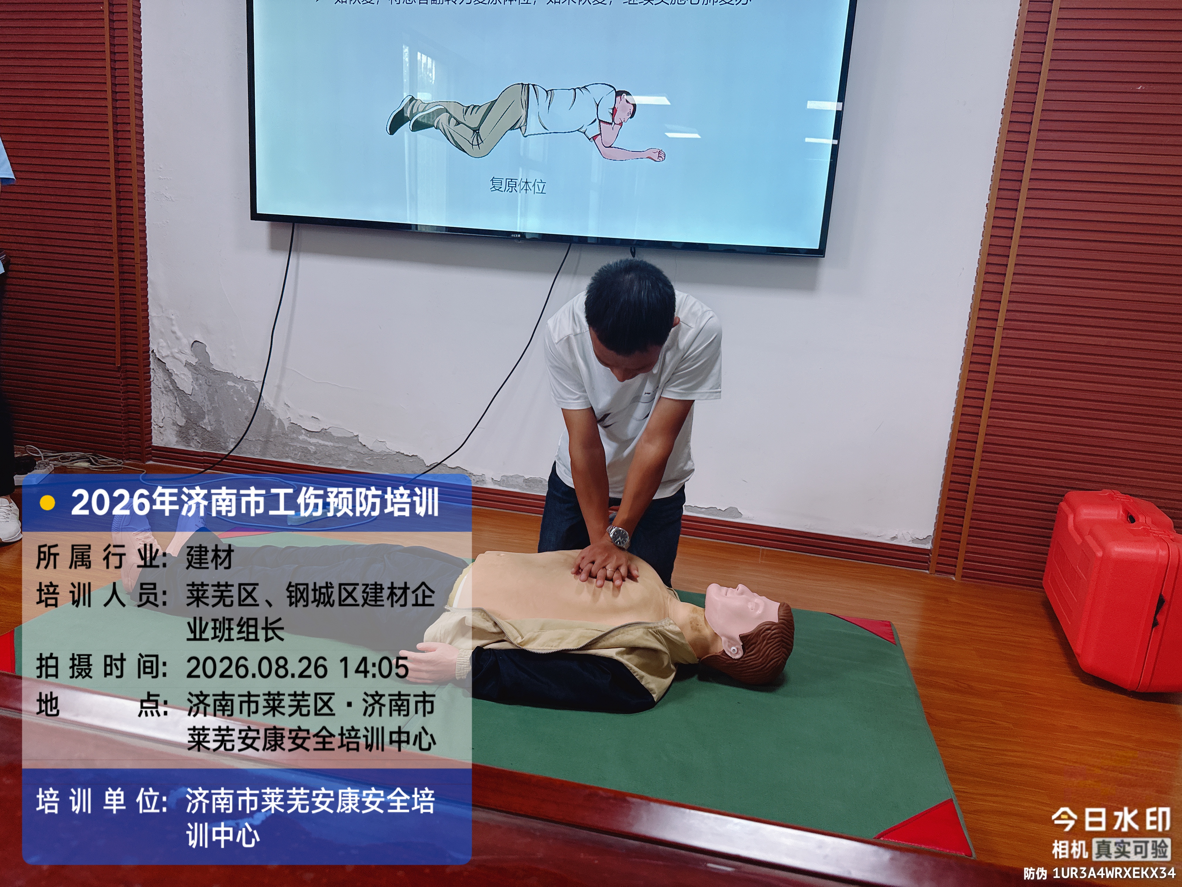 微信图片_20260826183309_196_409.jpg