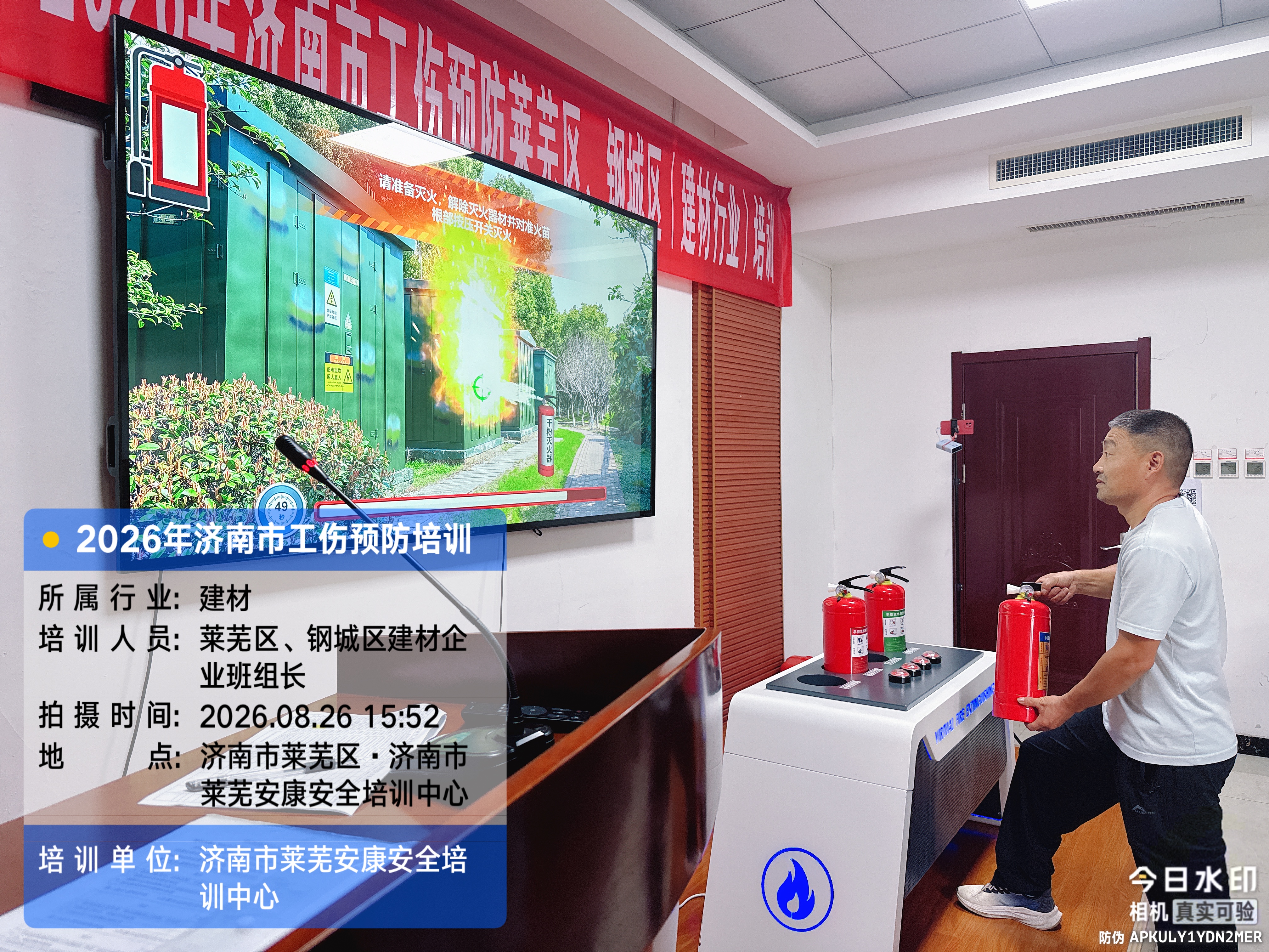 微信图片_20260826183310_197_409.jpg
