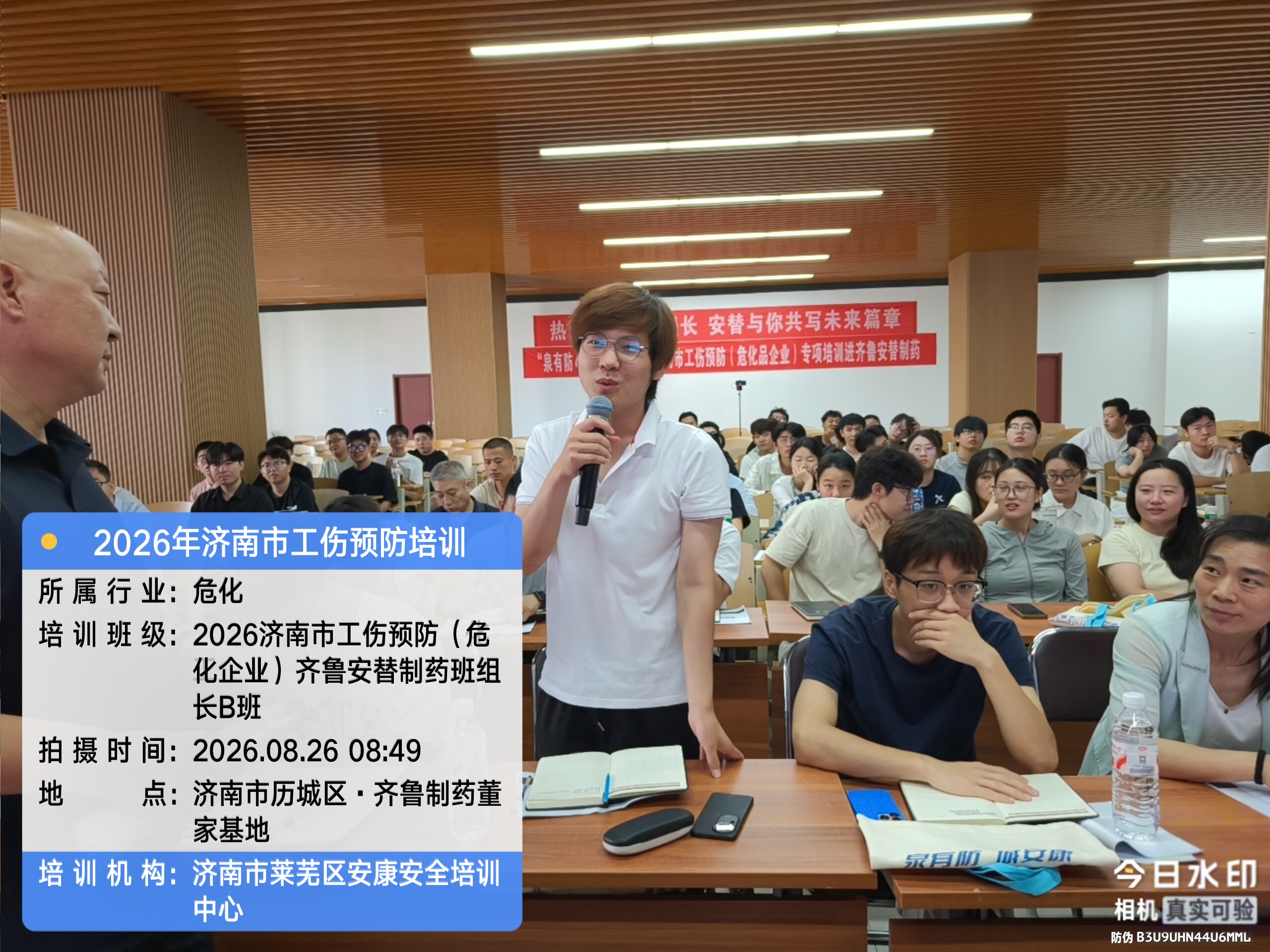 微信图片_20260826183434_202_409.jpg