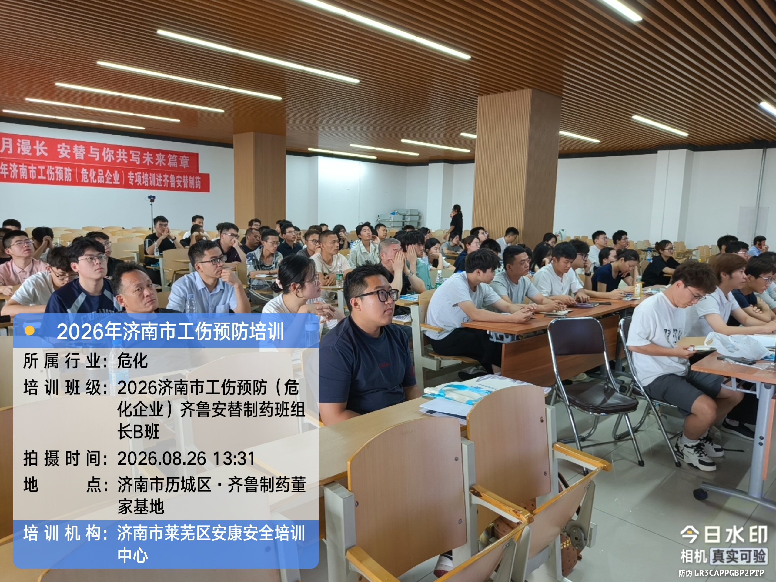微信图片_20260826183436_205_409.jpg