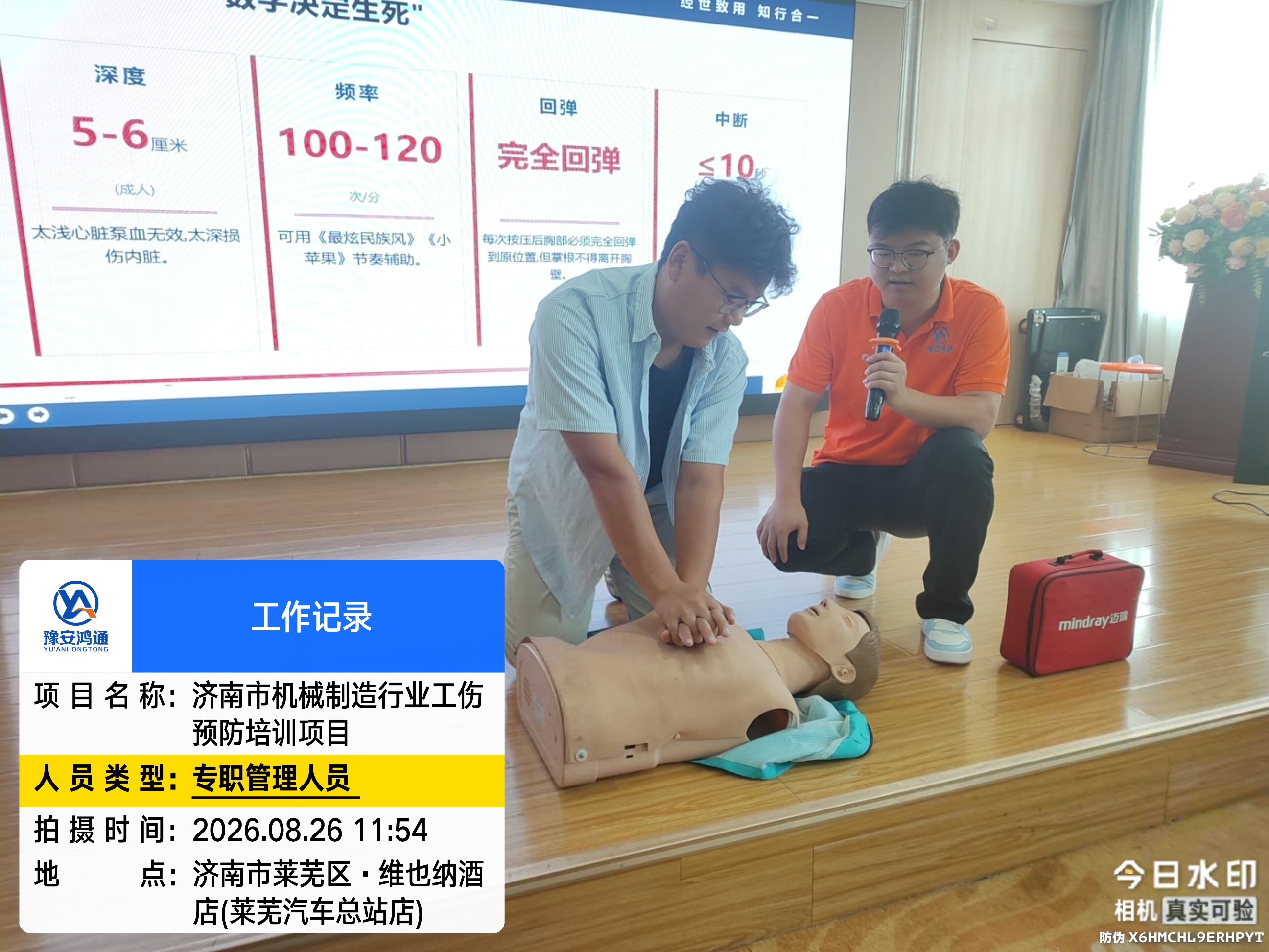 微信图片_20260826195834_218_409.jpg