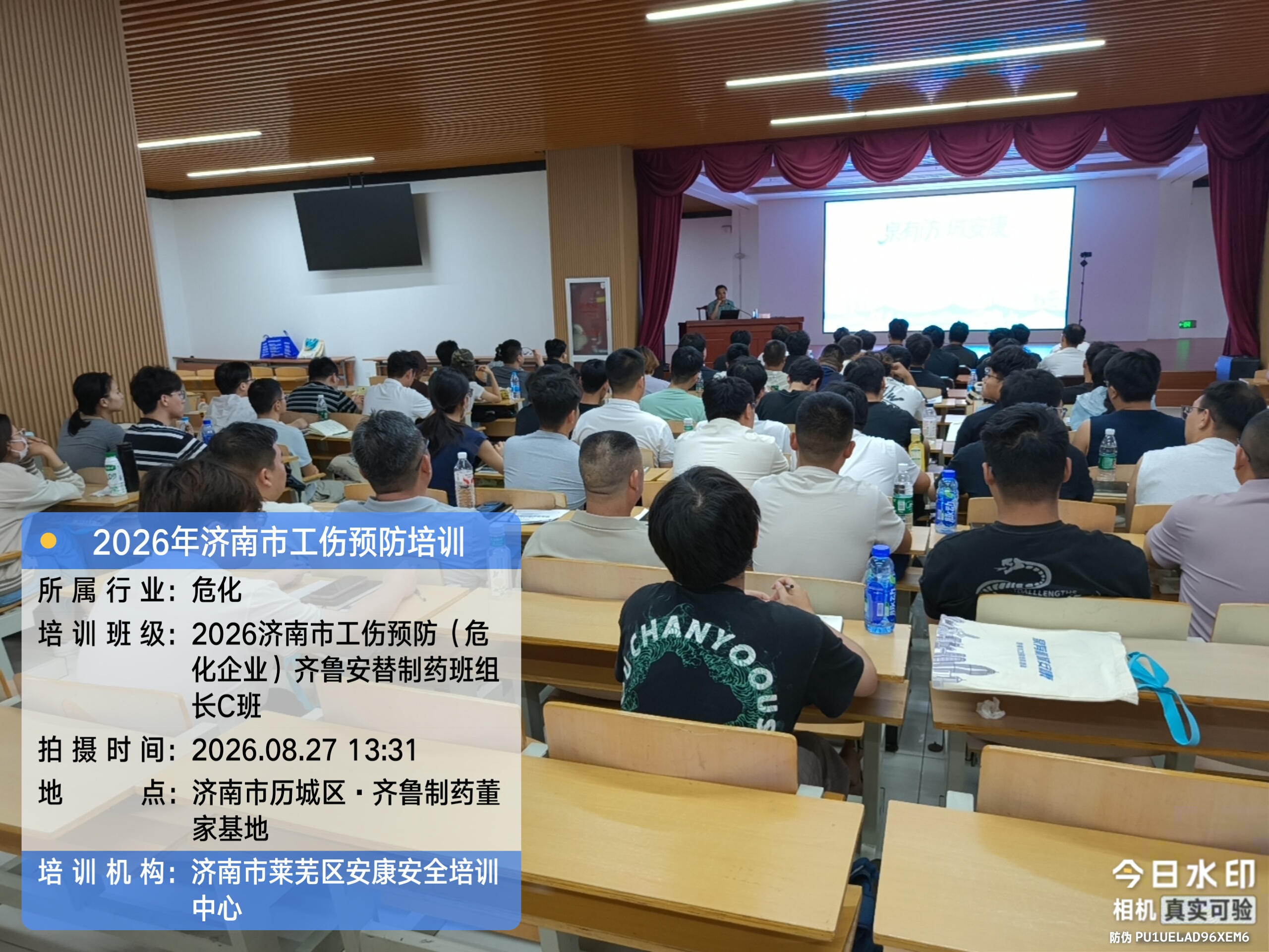 微信图片_20260827163623_229_409.jpg