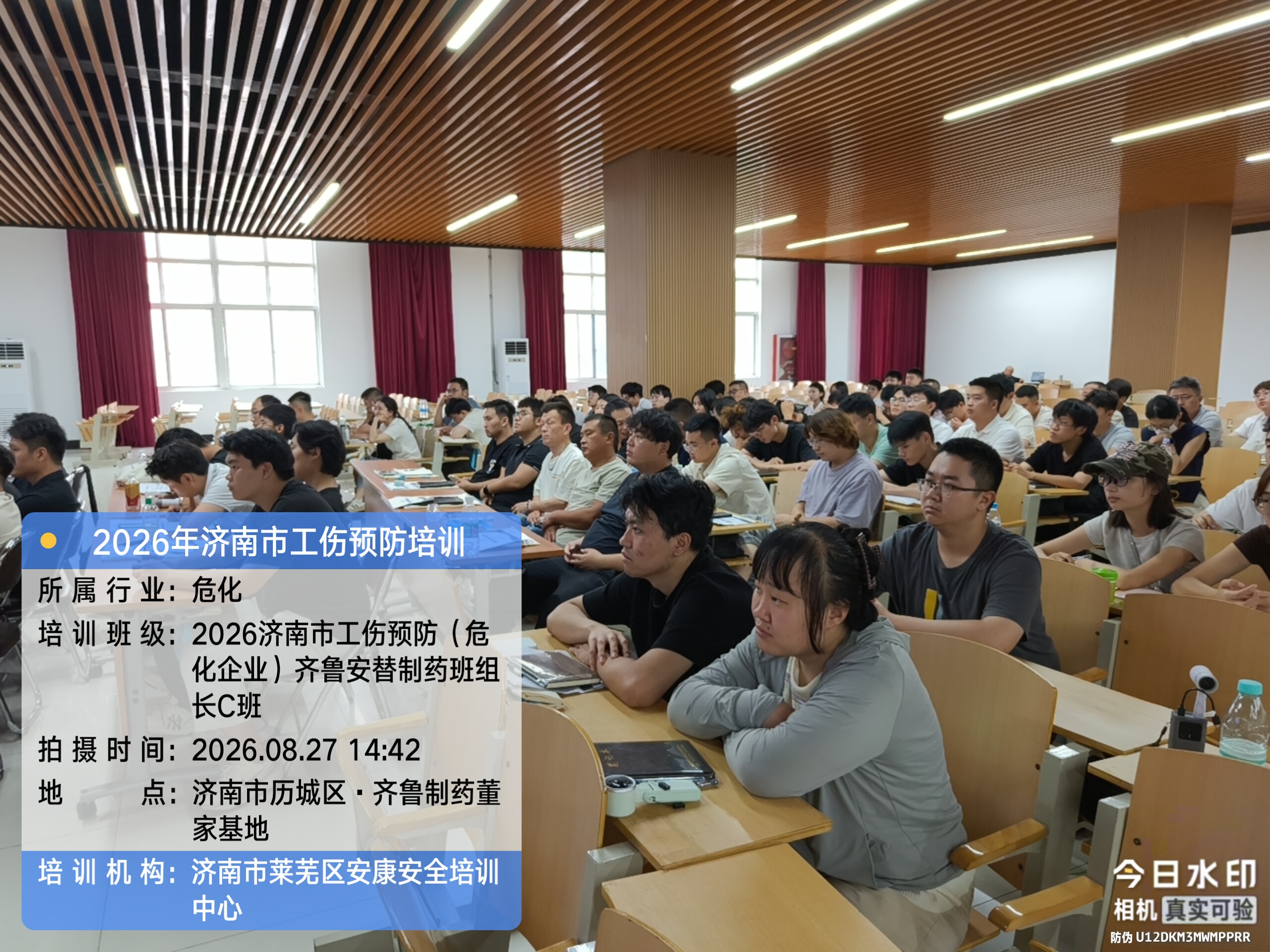 微信图片_20260827163623_230_409.jpg