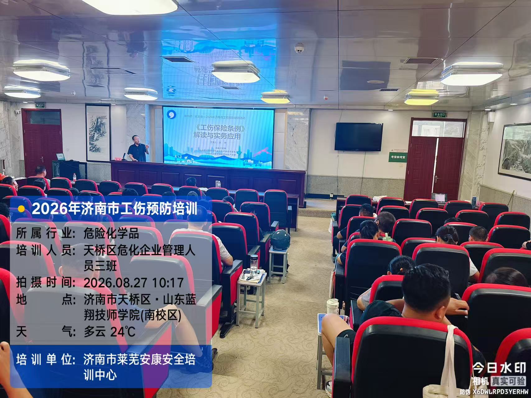 微信图片_20260827163704_238_409.jpg