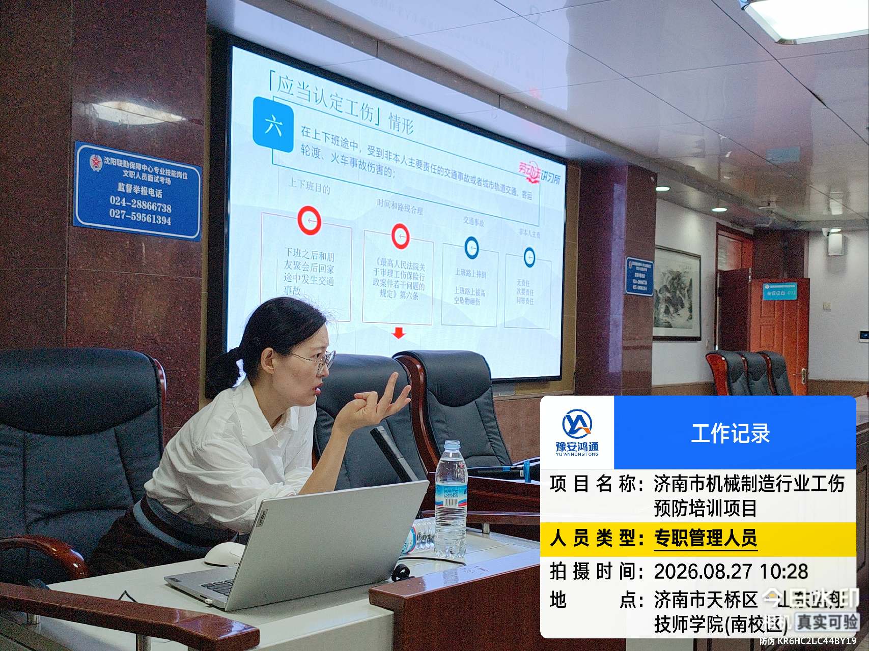 微信图片_20260827181500_250_409.jpg