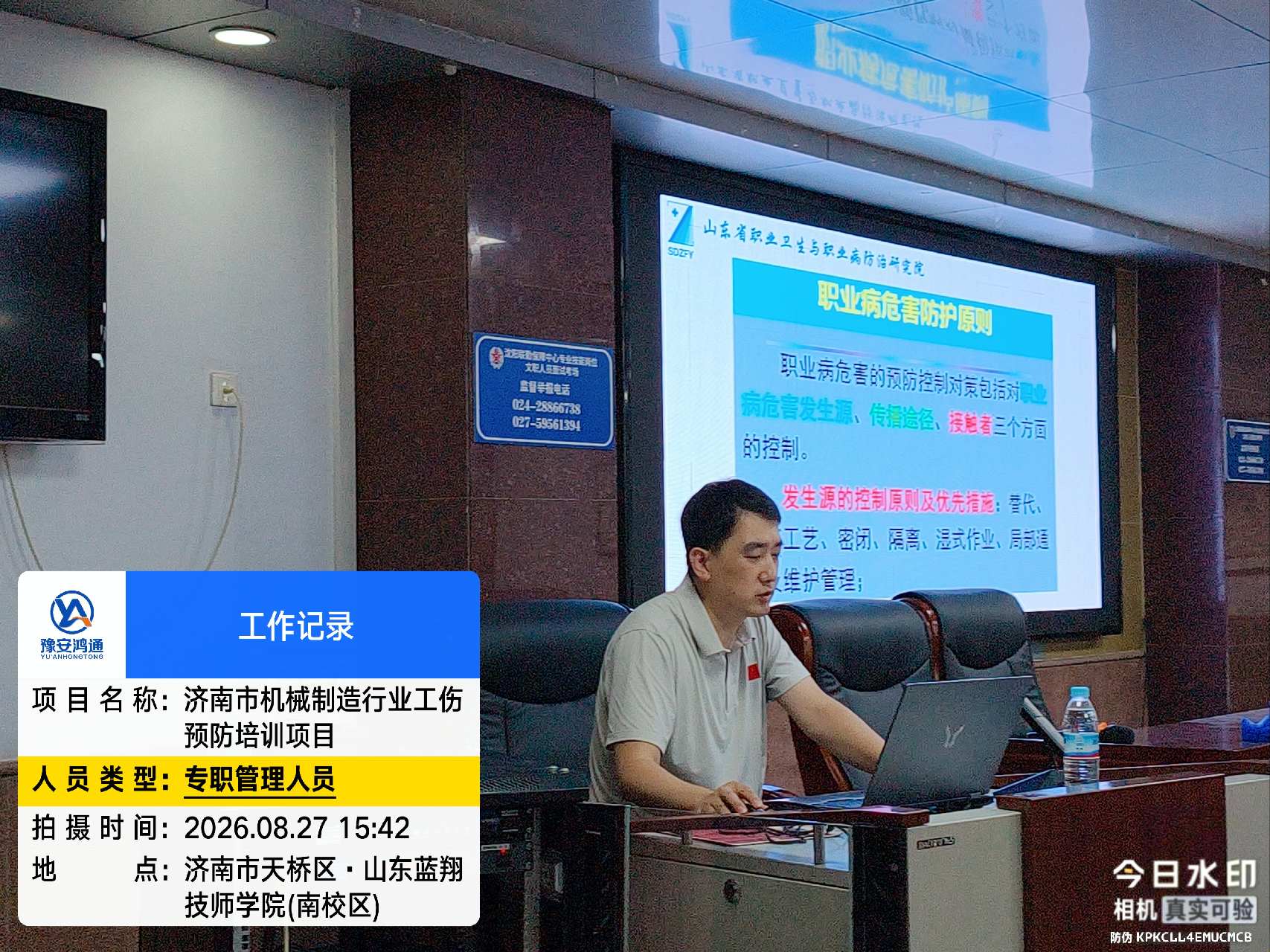 微信图片_20260827181501_251_409.jpg