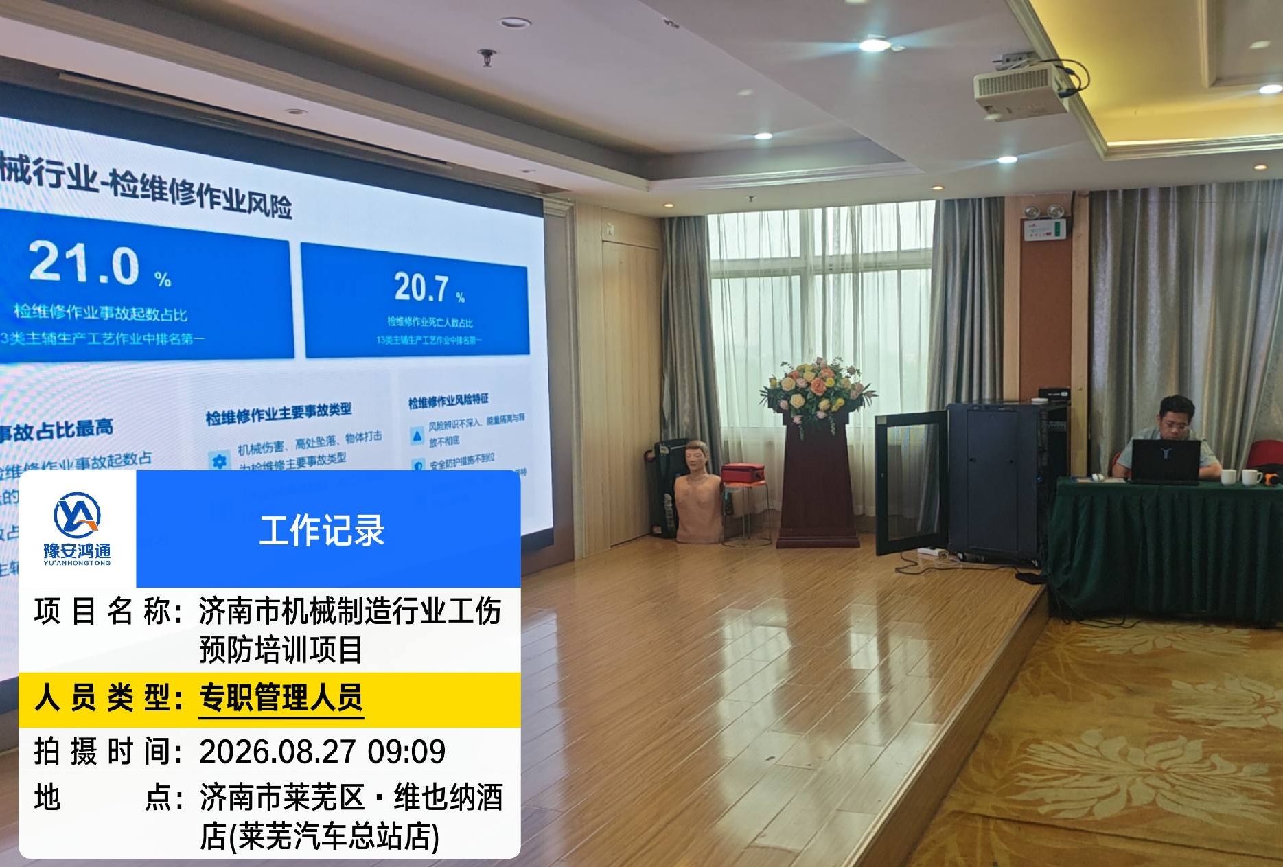 微信图片_20260827190545_258_409.jpg