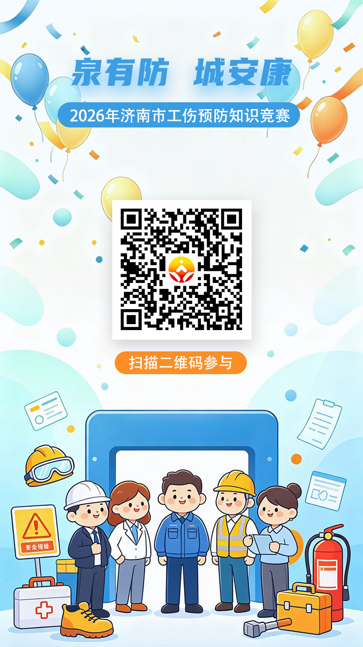 二维码海报.png