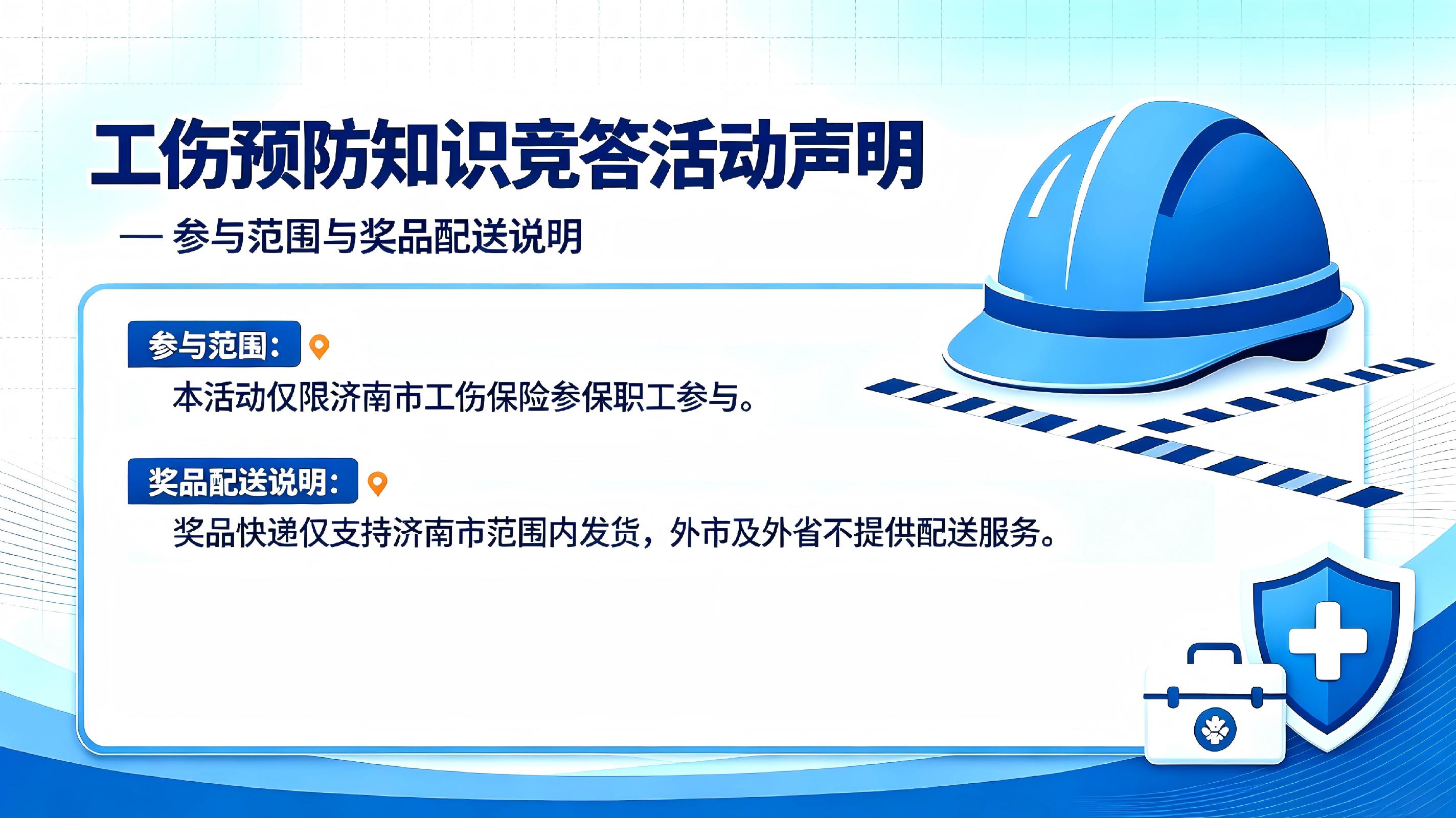 活动声明.jpg