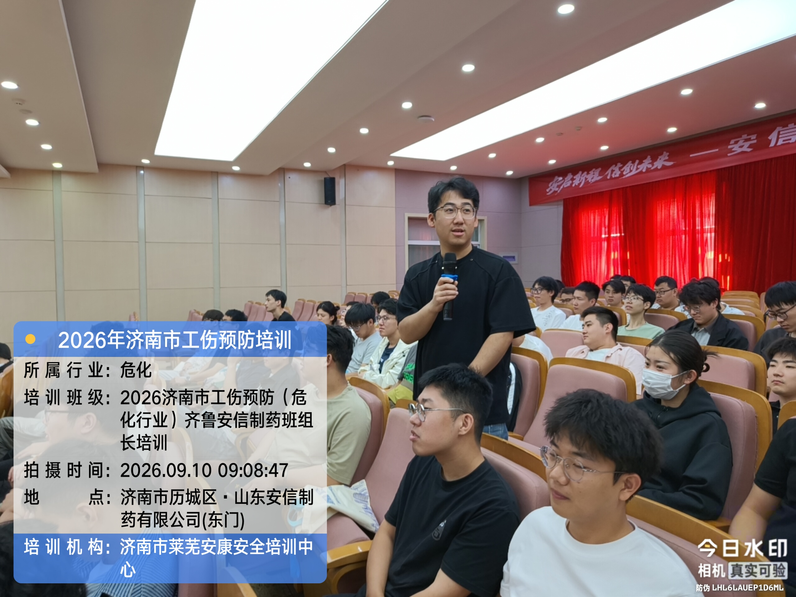 微信图片_20260910165343_636_409.jpg