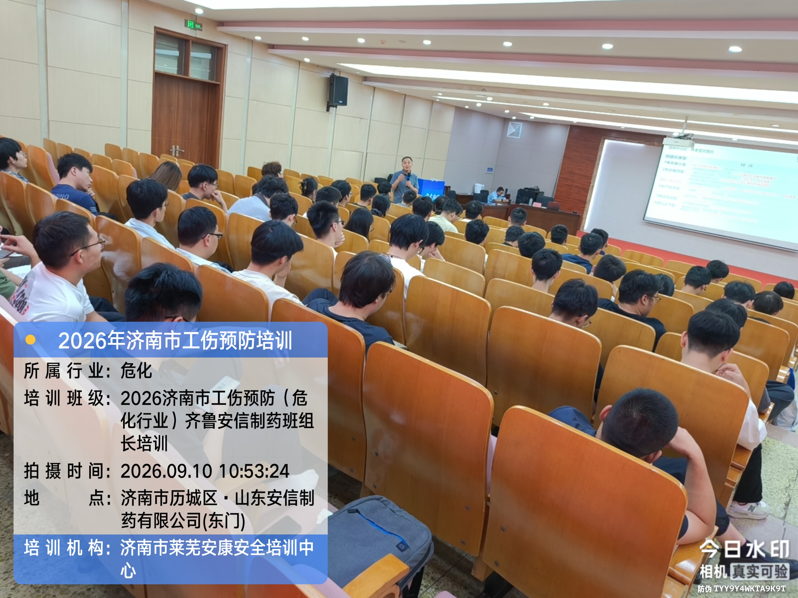 微信图片_20260910165345_639_409.jpg