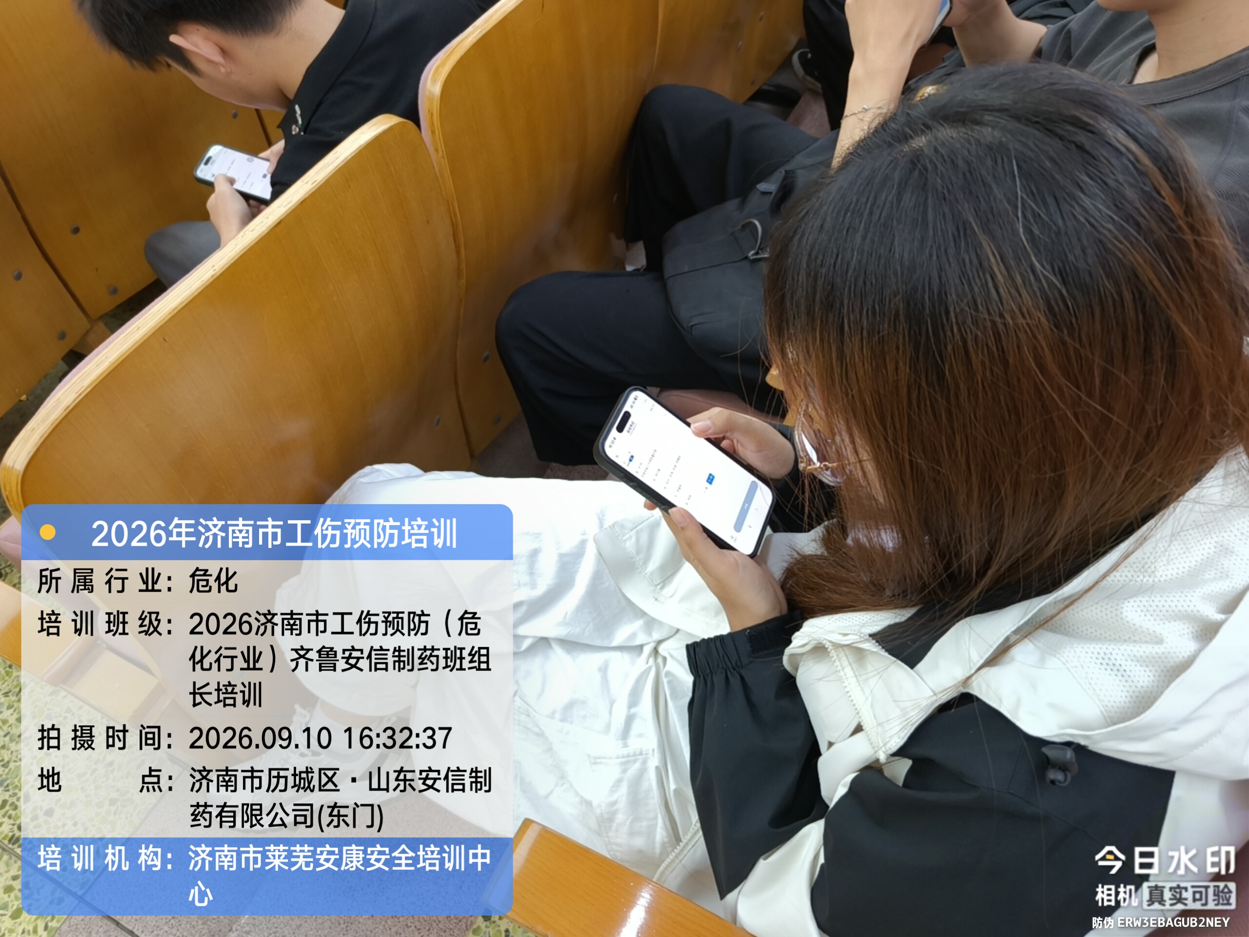 微信图片_20260910165349_644_409.jpg