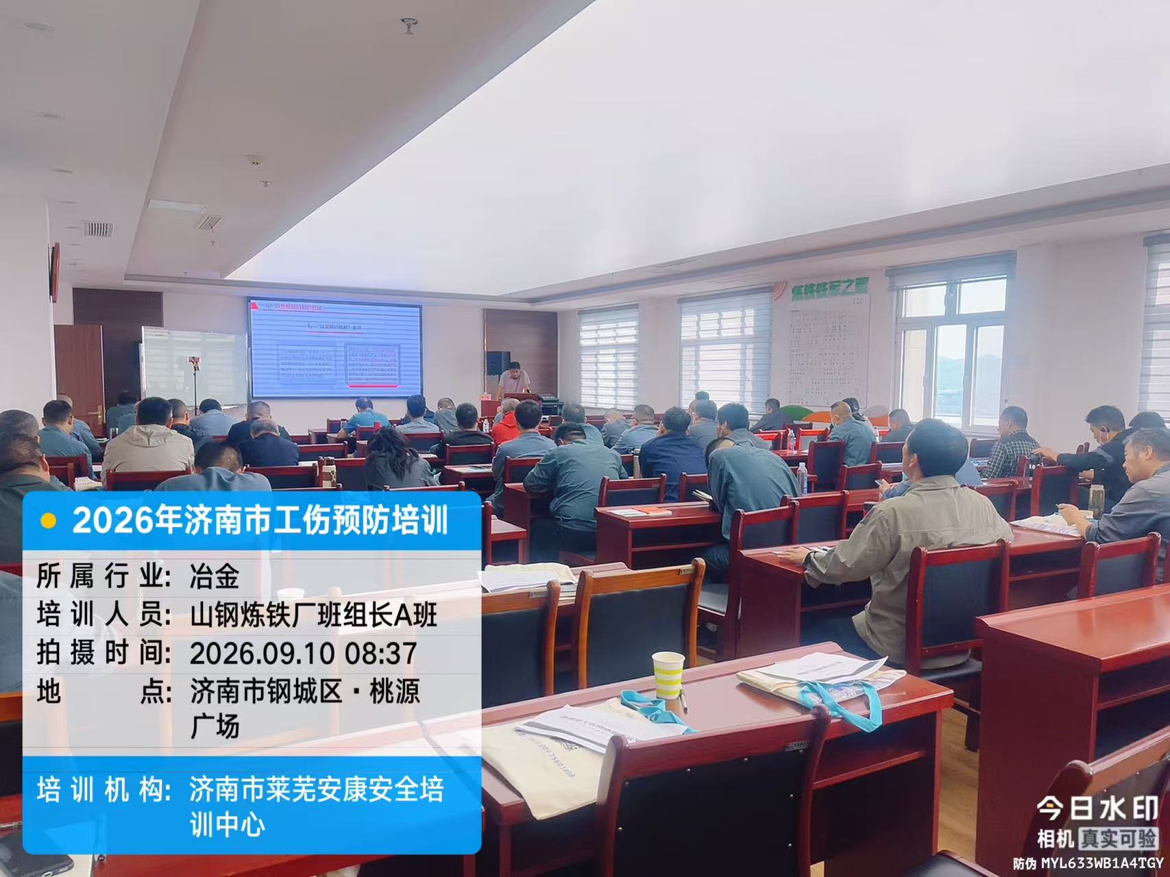 微信图片_20260910170349_647_409.jpg