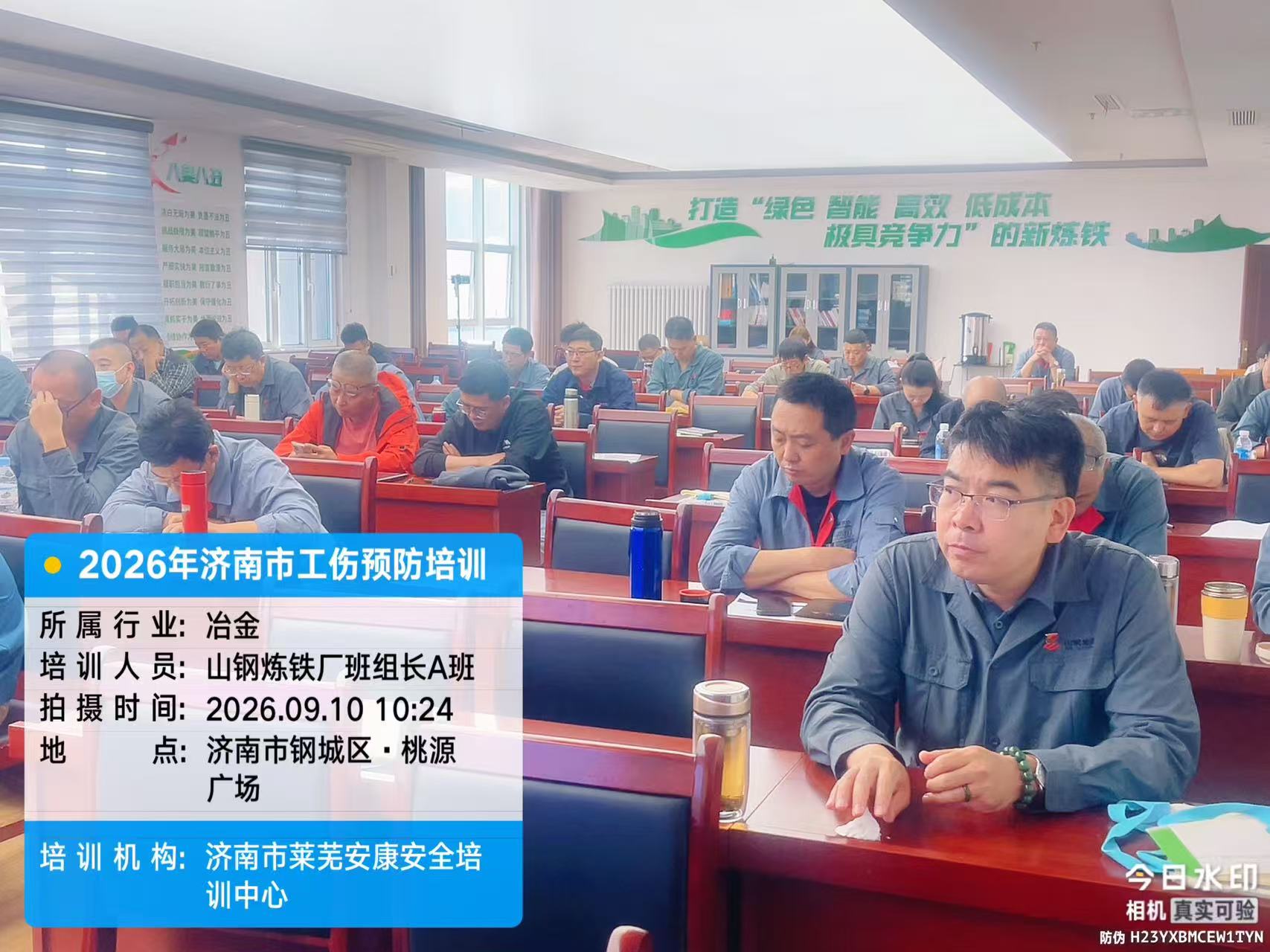 微信图片_20260910170351_649_409.jpg