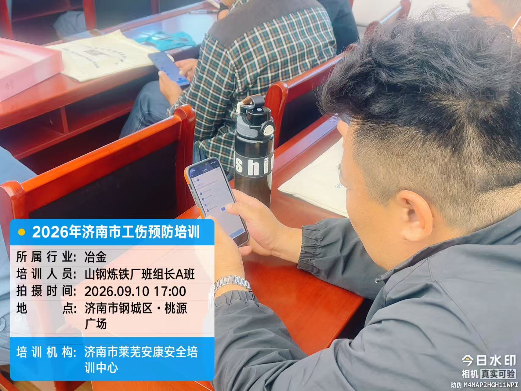 微信图片_20260910170355_654_409.jpg