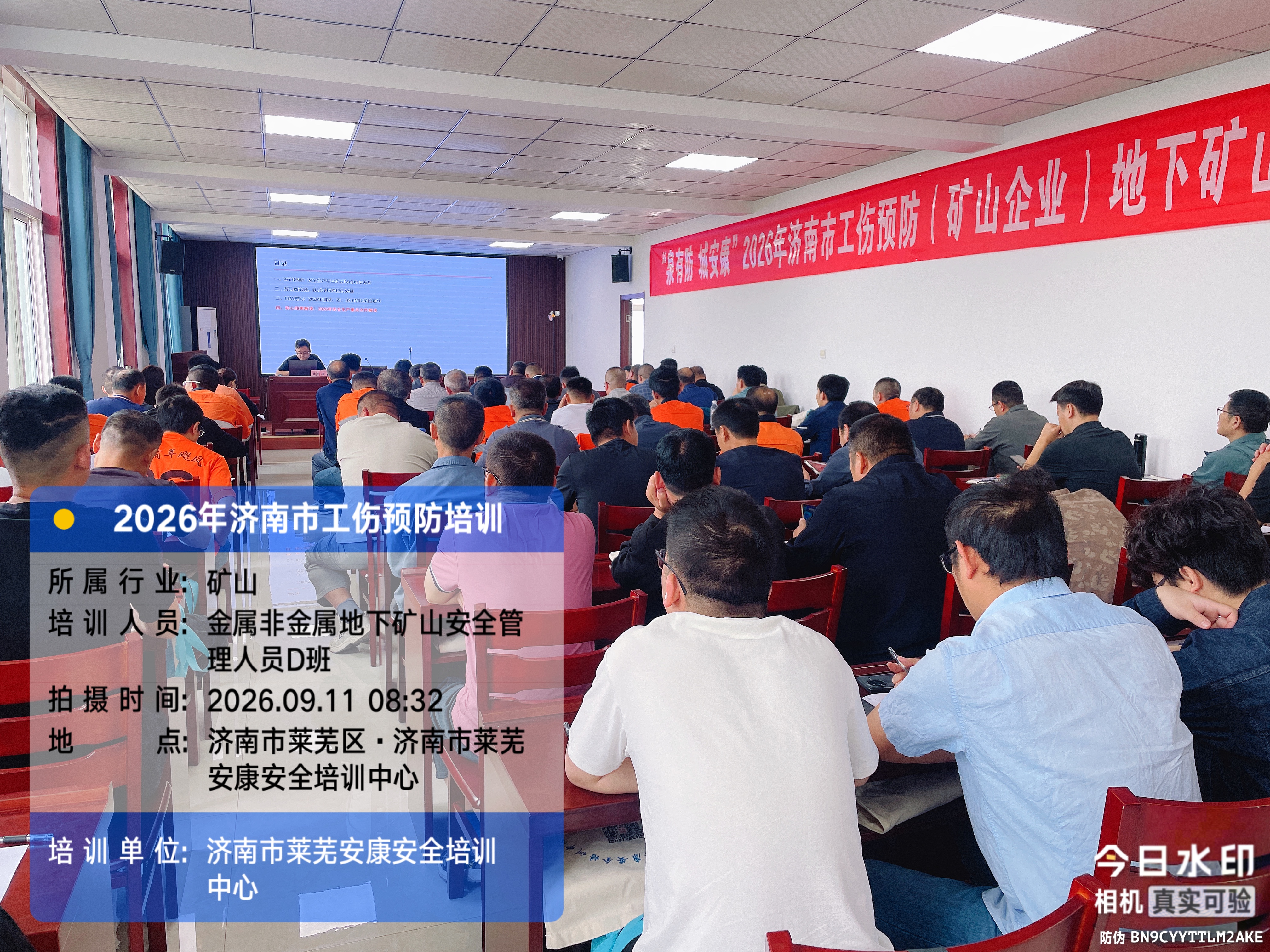 微信图片_20260911172905_660_409.jpg