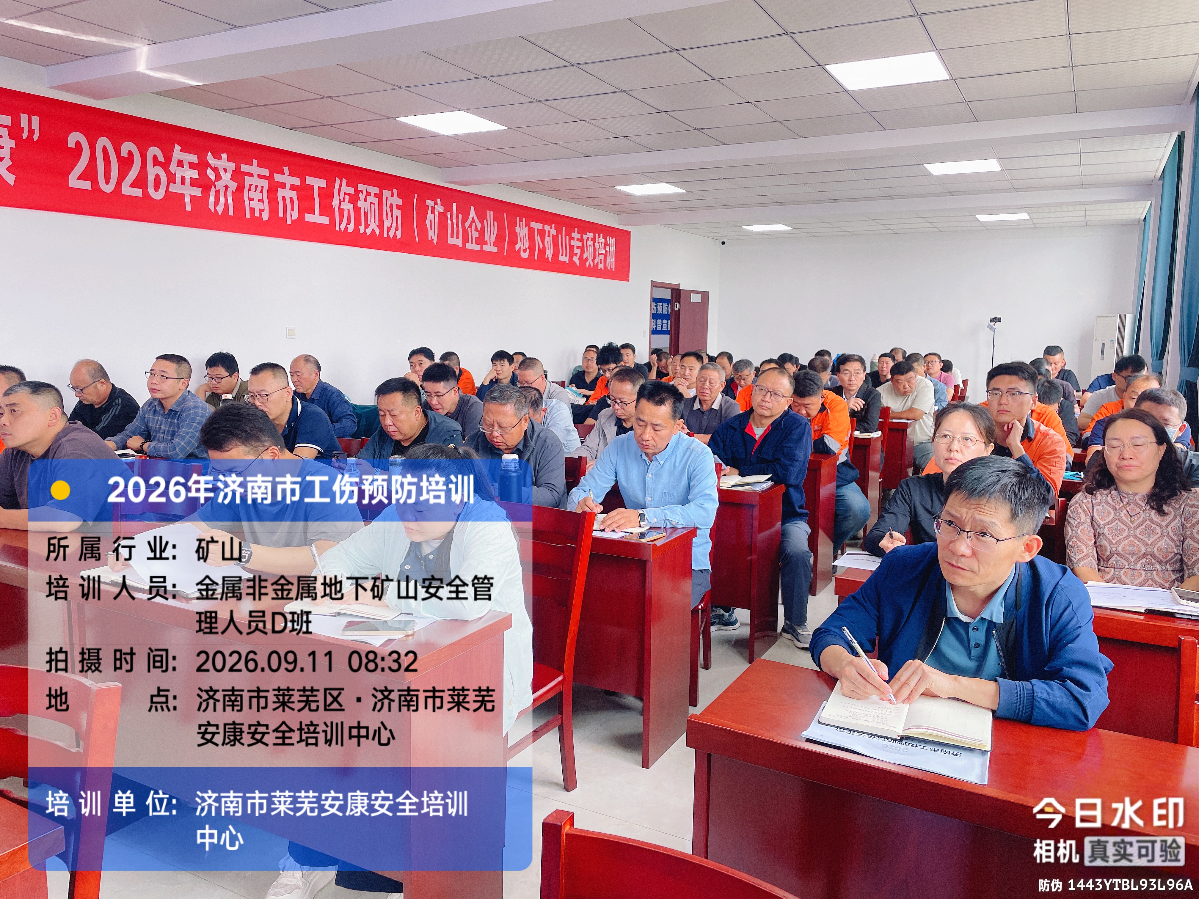 微信图片_20260911172905_661_409.jpg