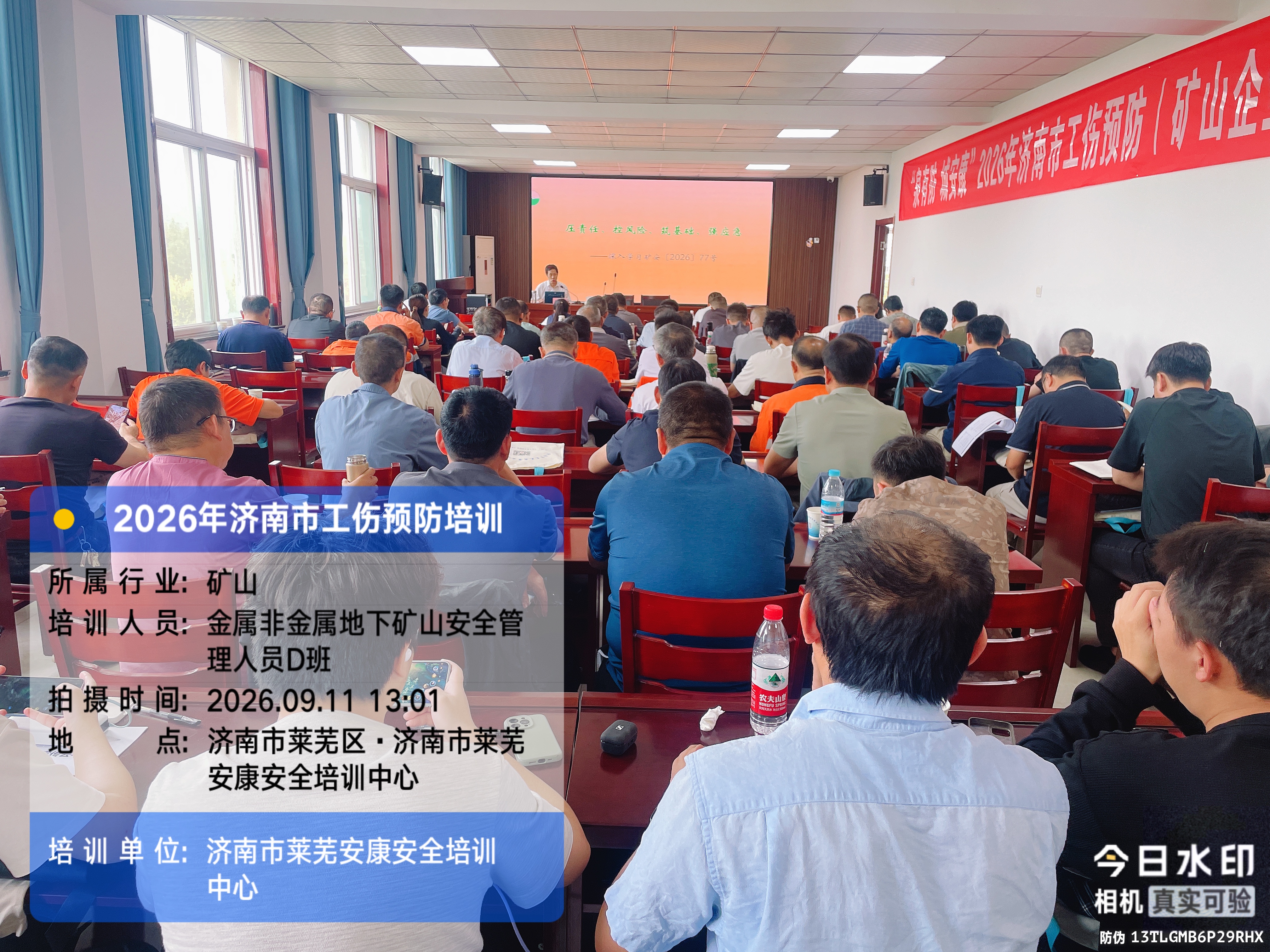 微信图片_20260911172908_664_409.jpg