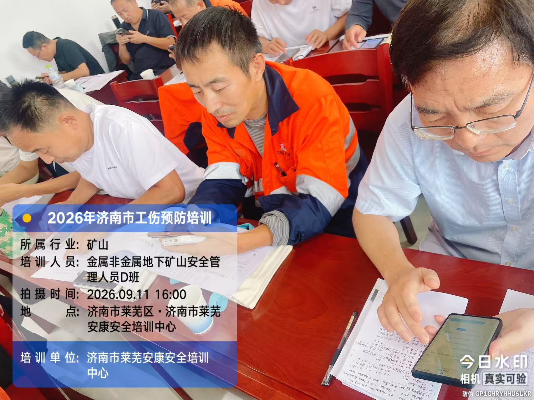 微信图片_20260911172908_665_409.jpg