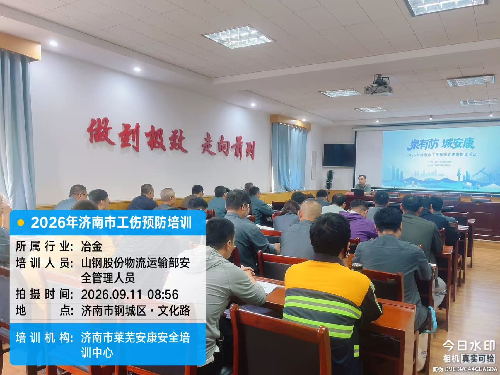 微信图片_20260911173042_668_409.jpg