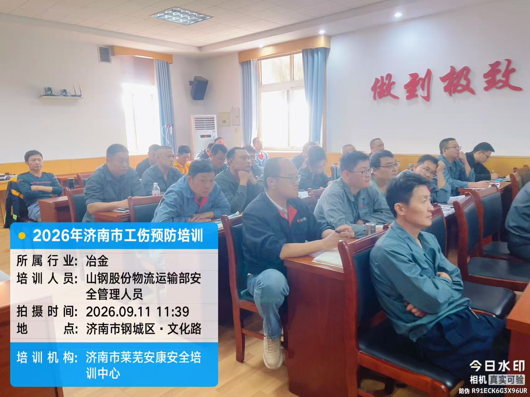 微信图片_20260911173044_670_409.jpg