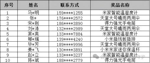 第16期.jpg
