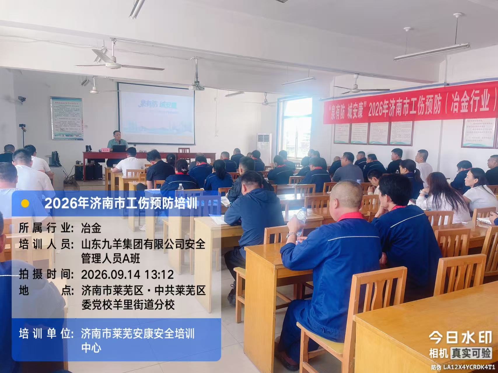 微信图片_20260914204108_692_409.jpg