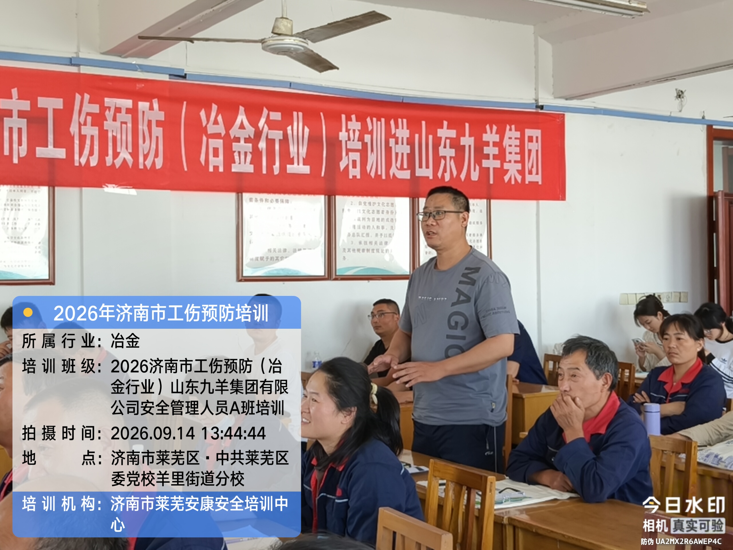 微信图片_20260914204109_693_409.jpg