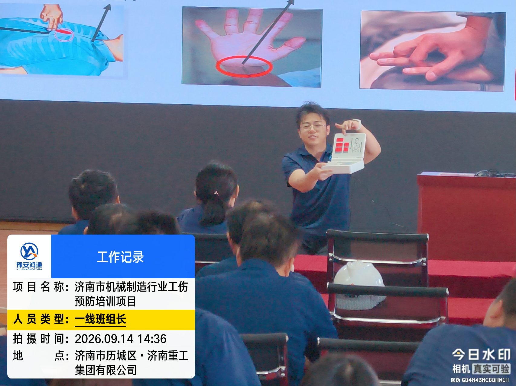 微信图片_20260914215633_707_409.jpg