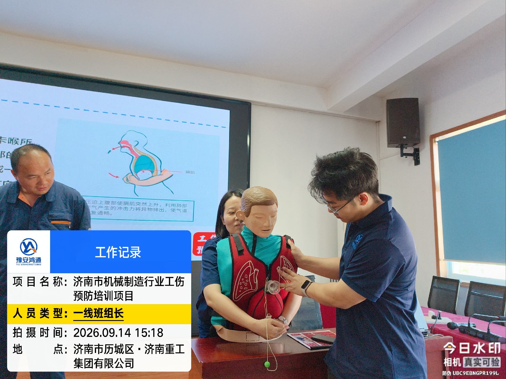 微信图片_20260914215635_709_409.jpg