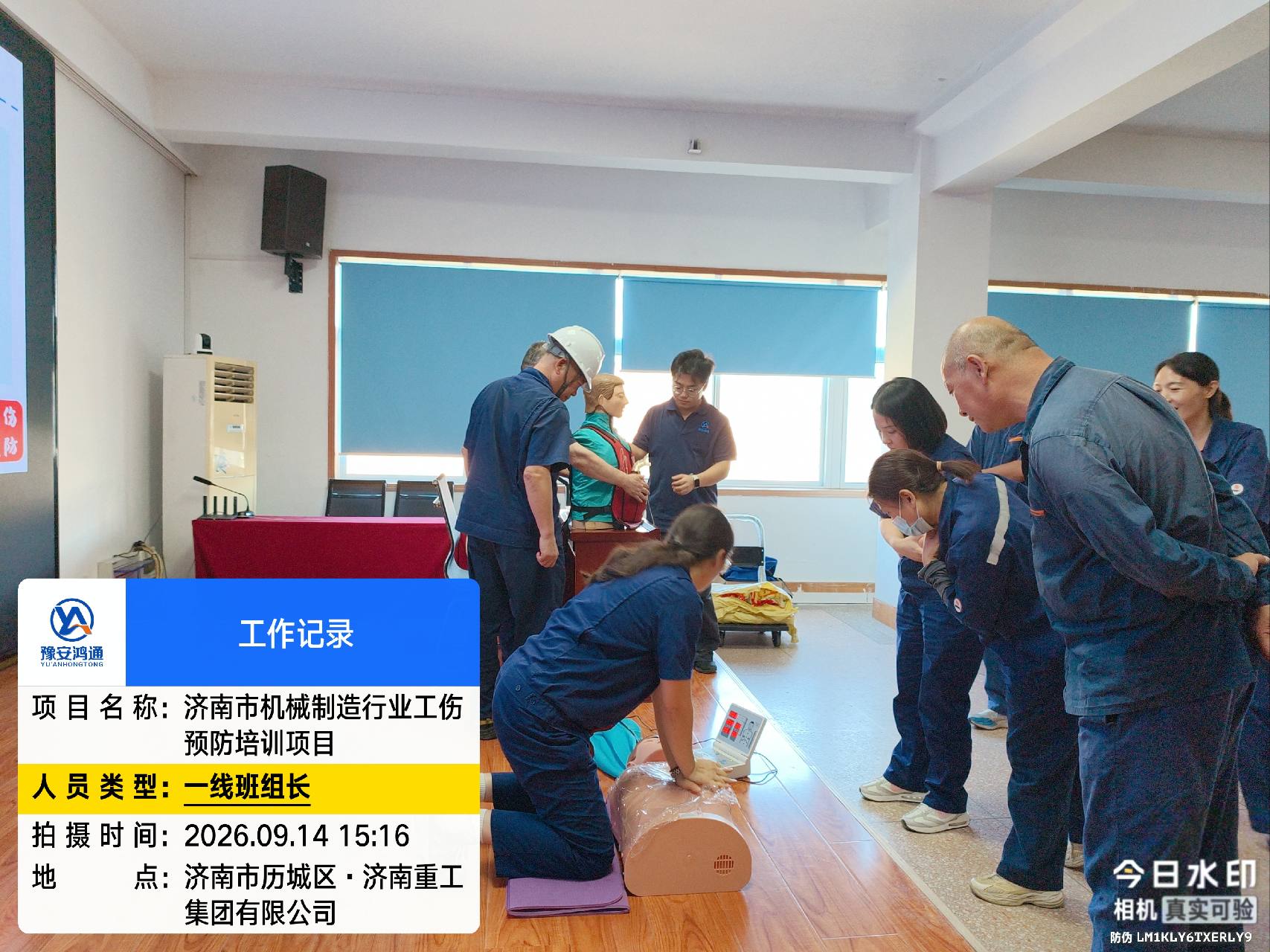 微信图片_20260914215636_710_409.jpg