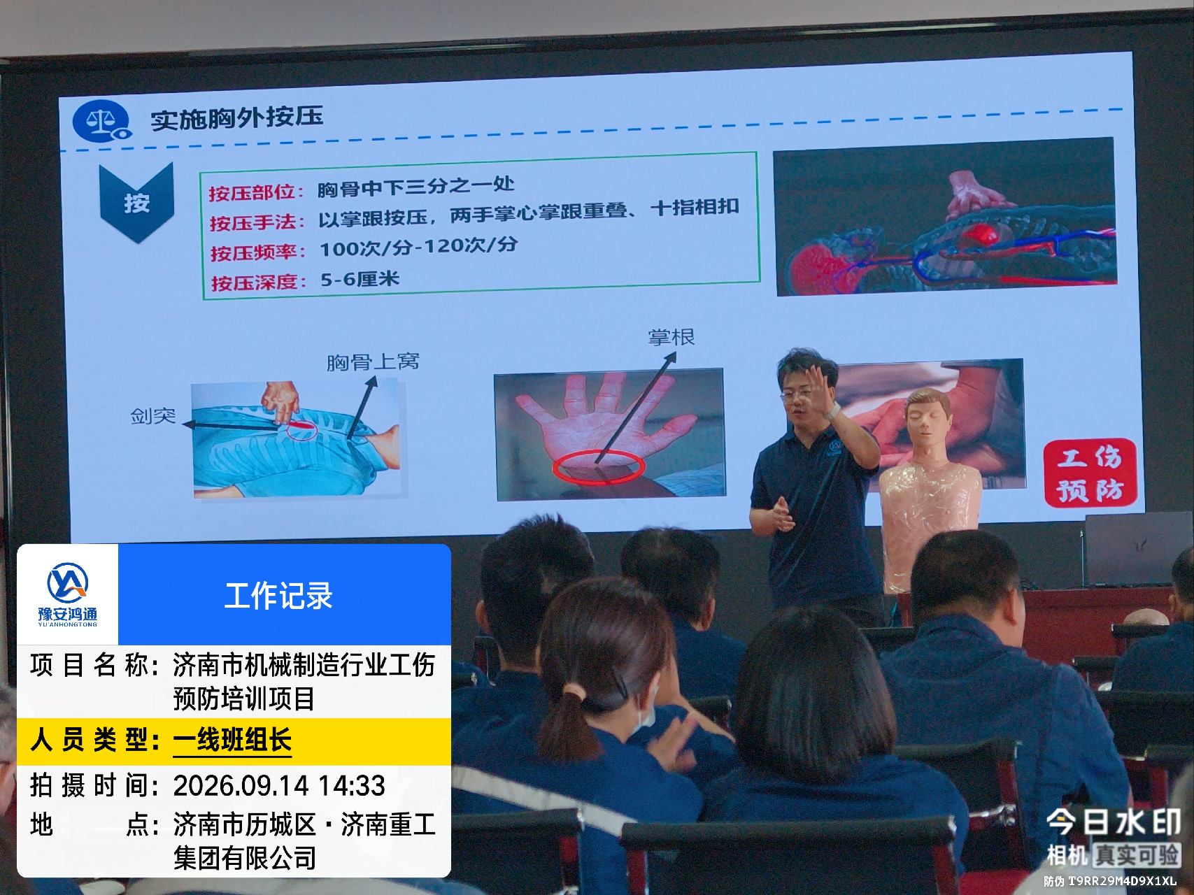 微信图片_20260914215637_711_409.jpg