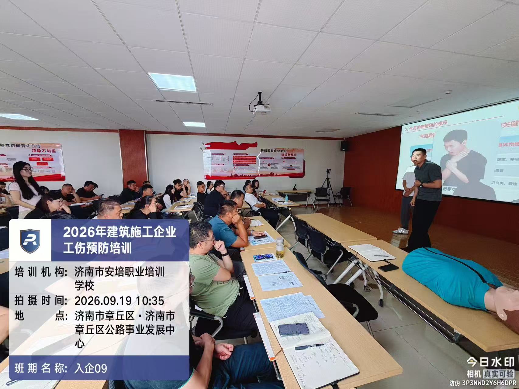微信图片_20260919150347_899_409.jpg
