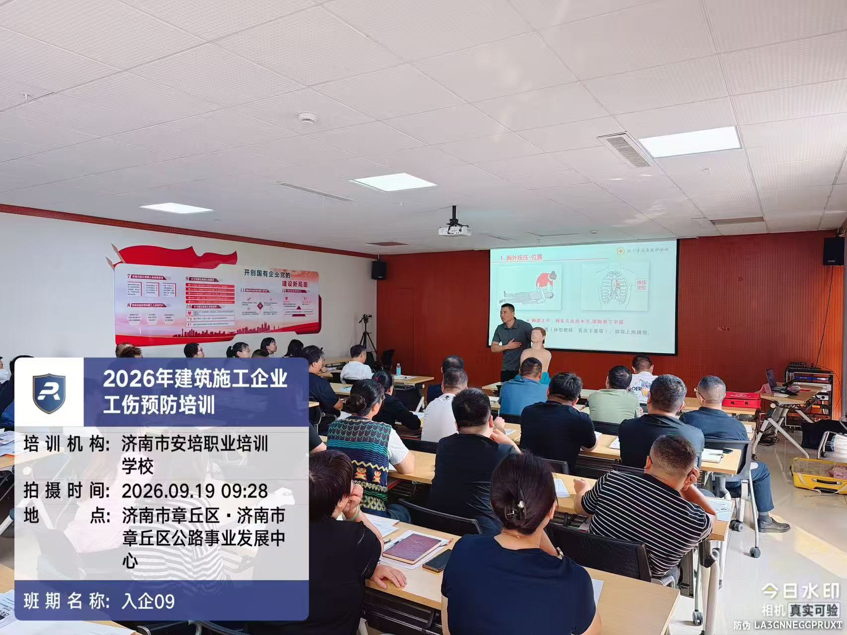 微信图片_20260919150348_901_409.jpg
