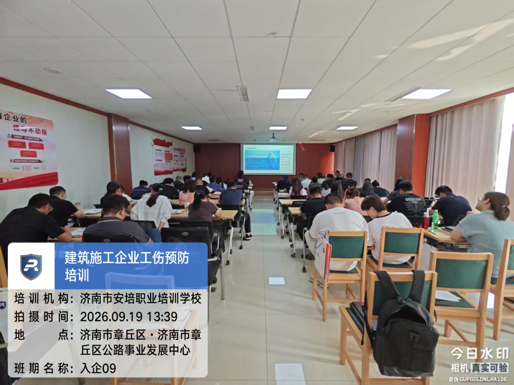 微信图片_20260919150350_903_409.jpg