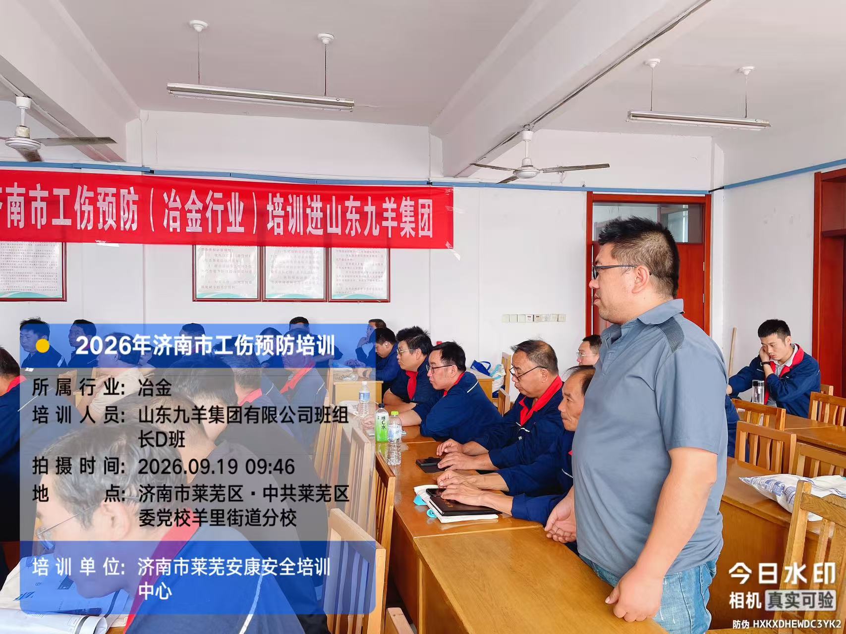 微信图片_20260919170604_907_409.jpg