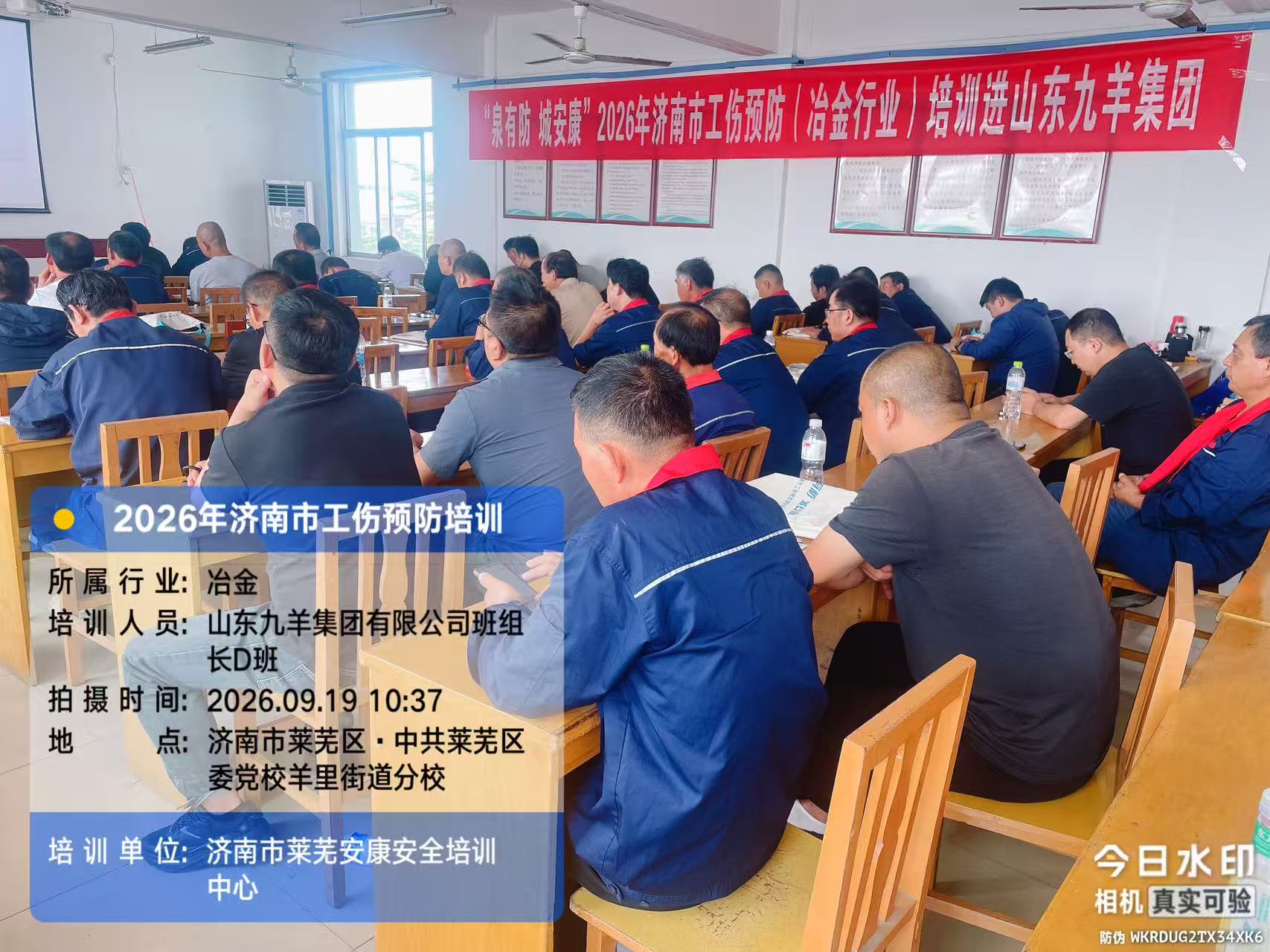 微信图片_20260919170605_909_409.jpg