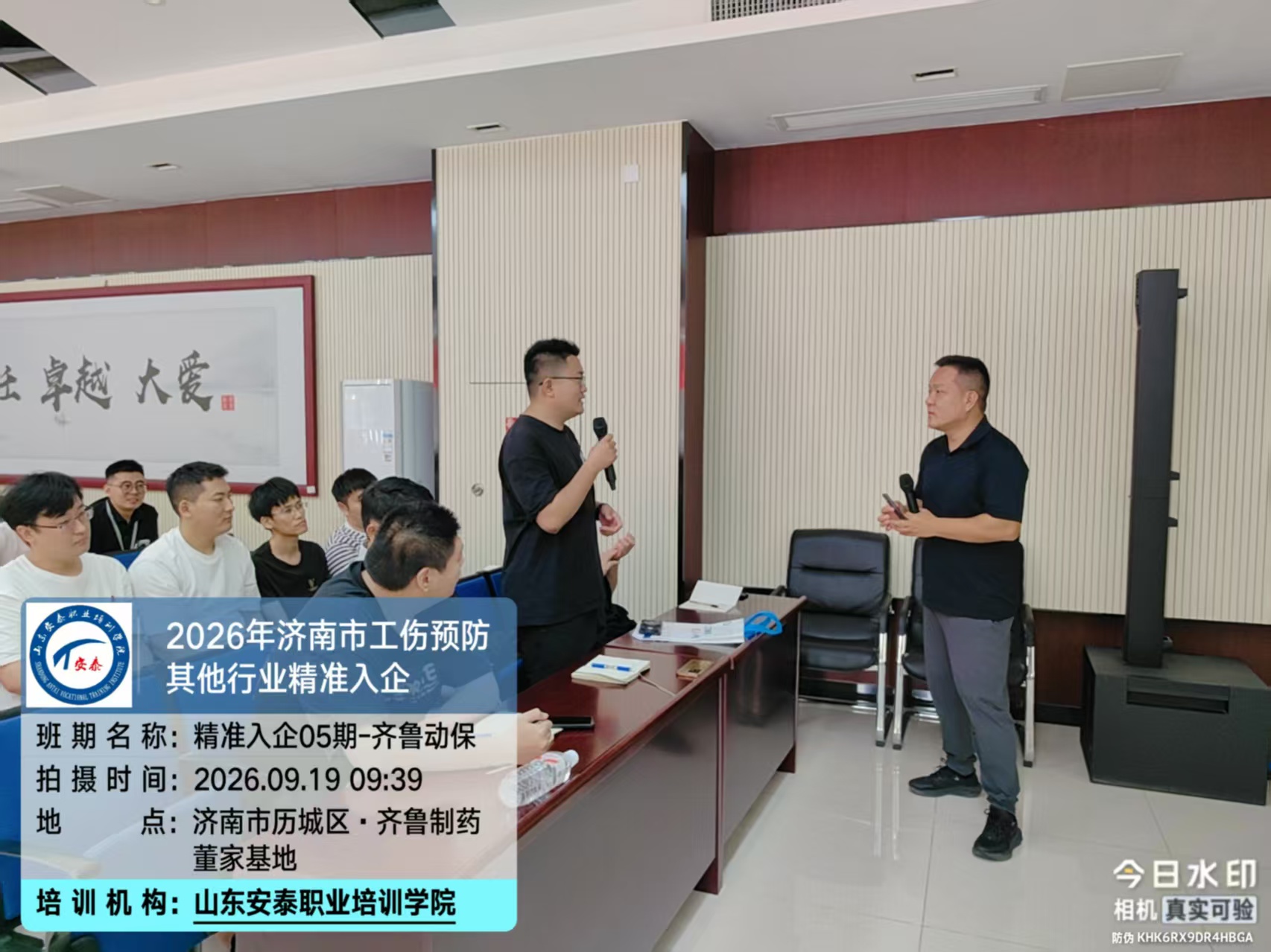 微信图片_20260920102111_926_409.jpg