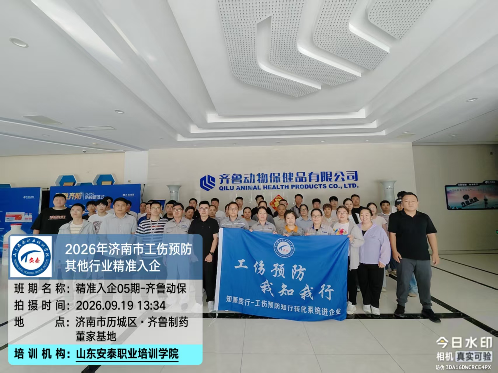 微信图片_20260920102118_929_409.jpg