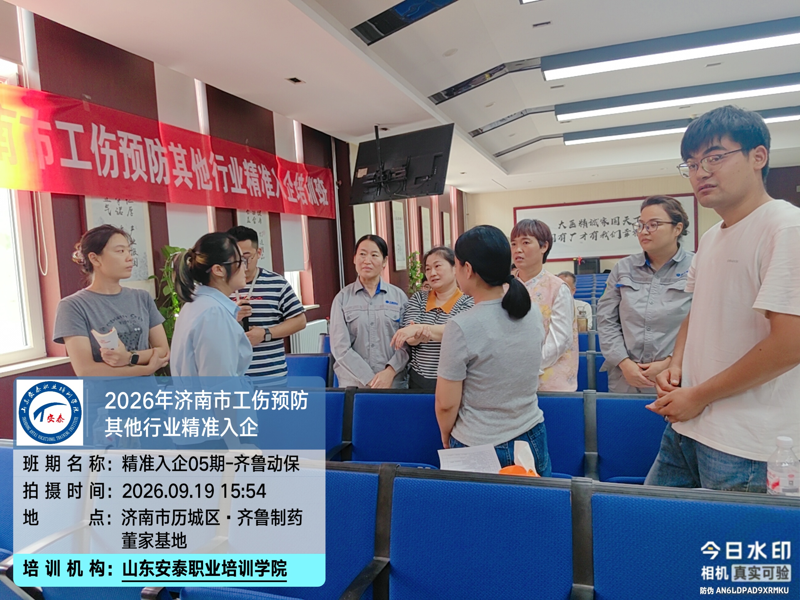 微信图片_20260920102113_928_409.jpg