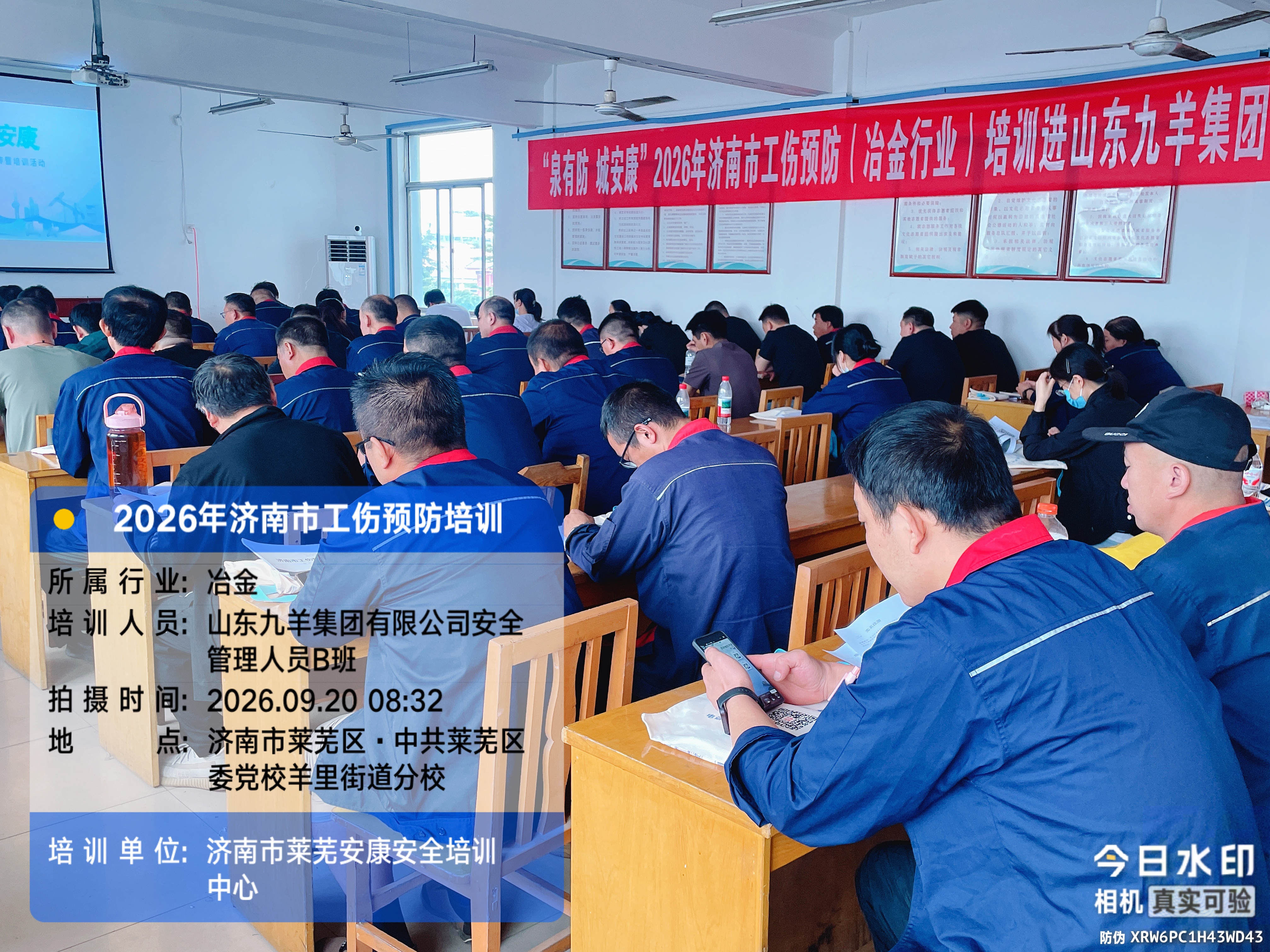 微信图片_20260920163605_940_409.jpg