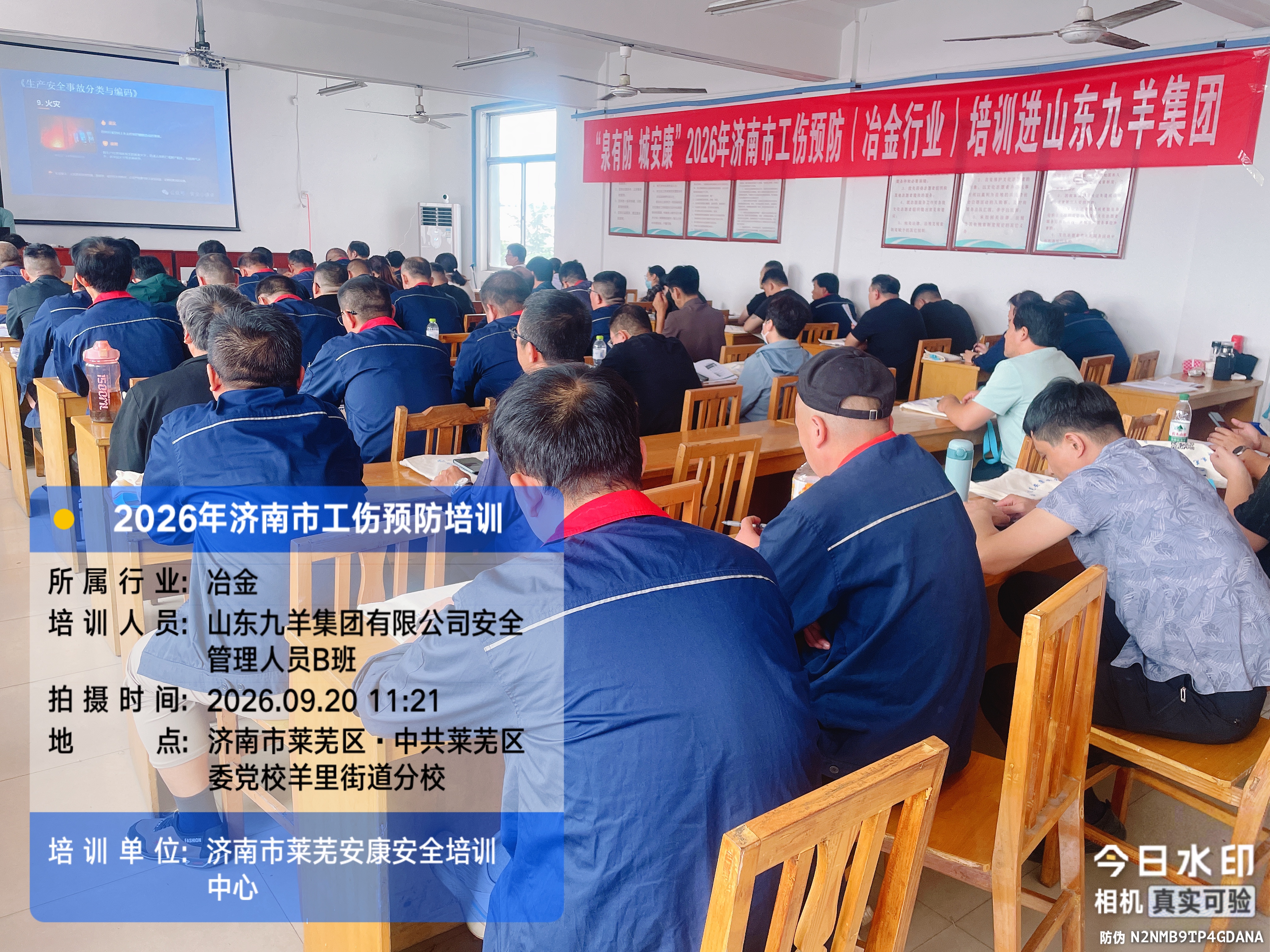微信图片_20260920163608_944_409.jpg