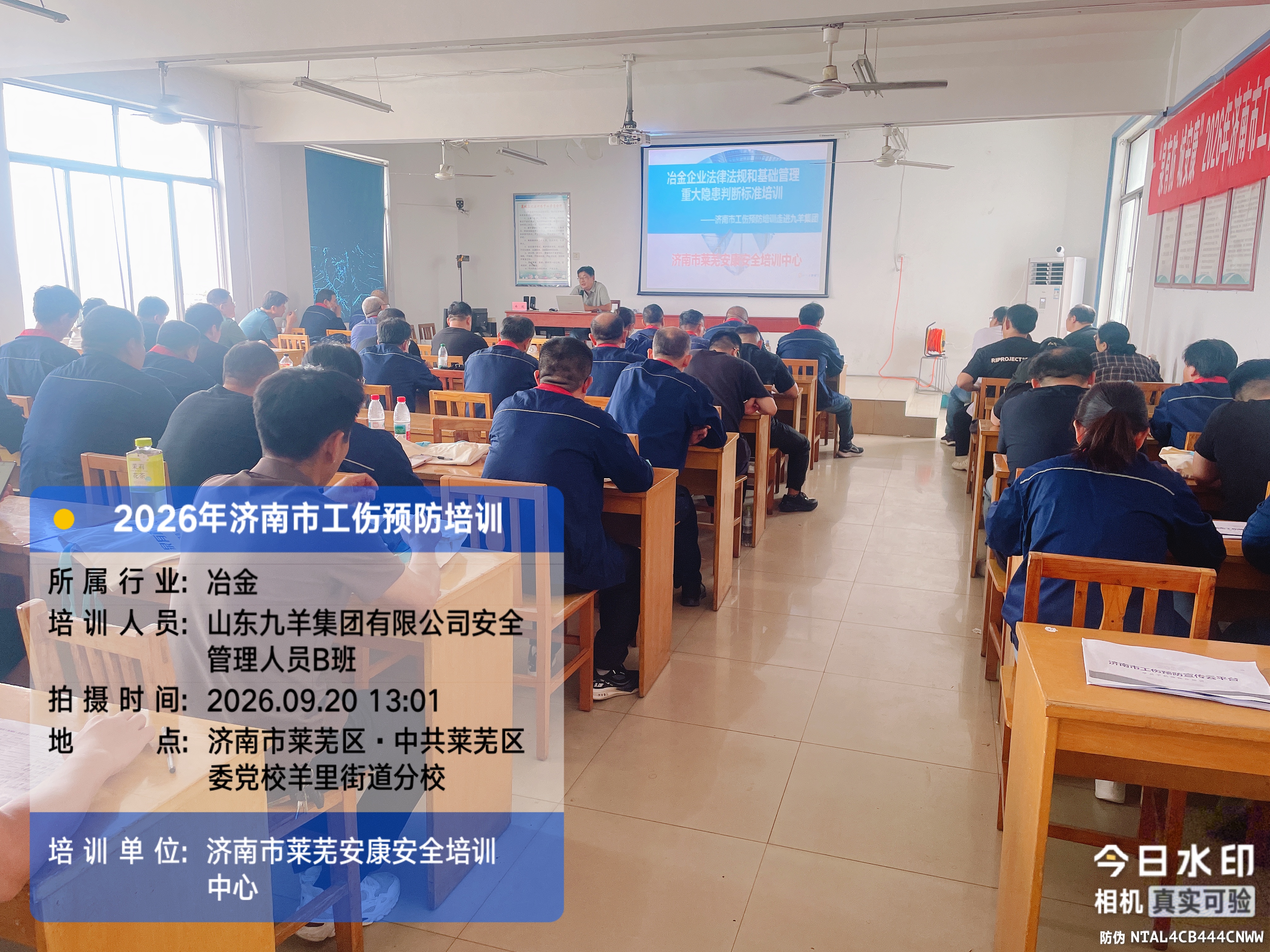 微信图片_20260920163608_945_409.jpg