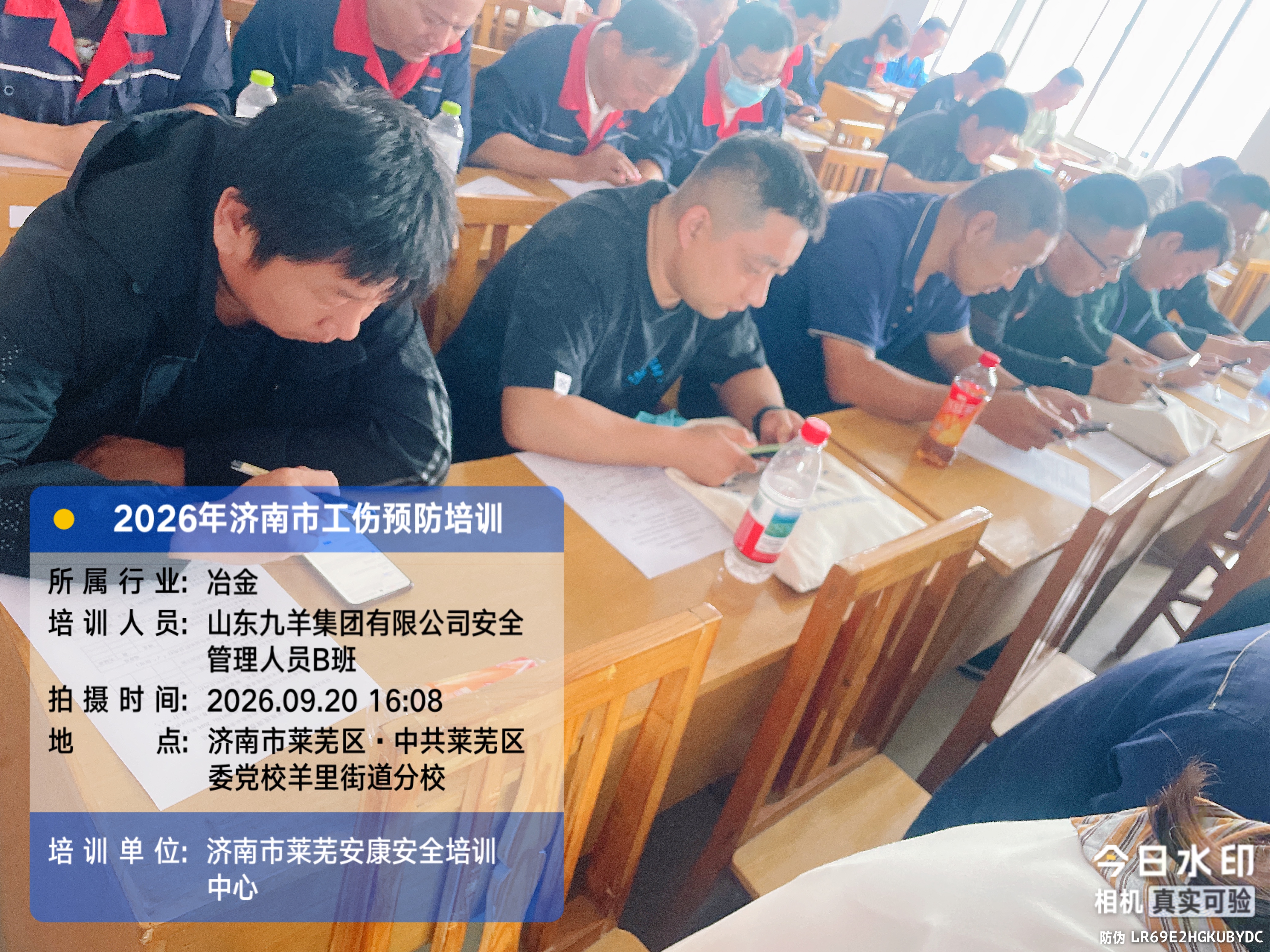微信图片_20260920163611_950_409.jpg